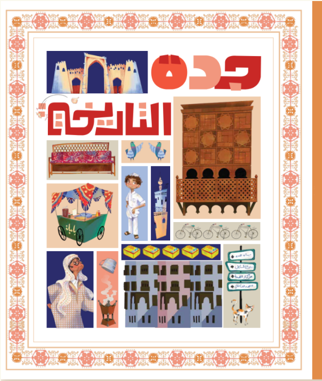 Jeddah Historical