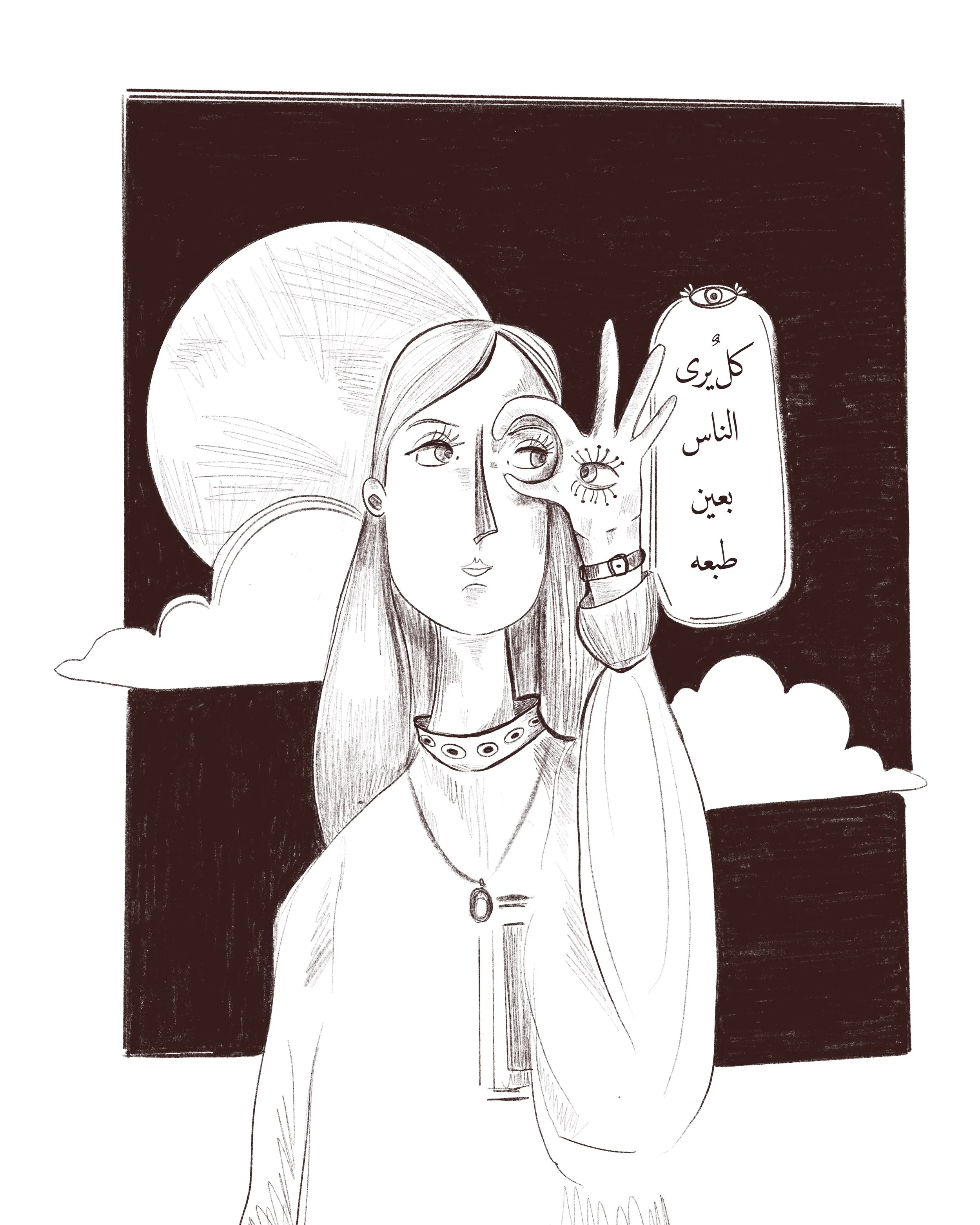 Illustration