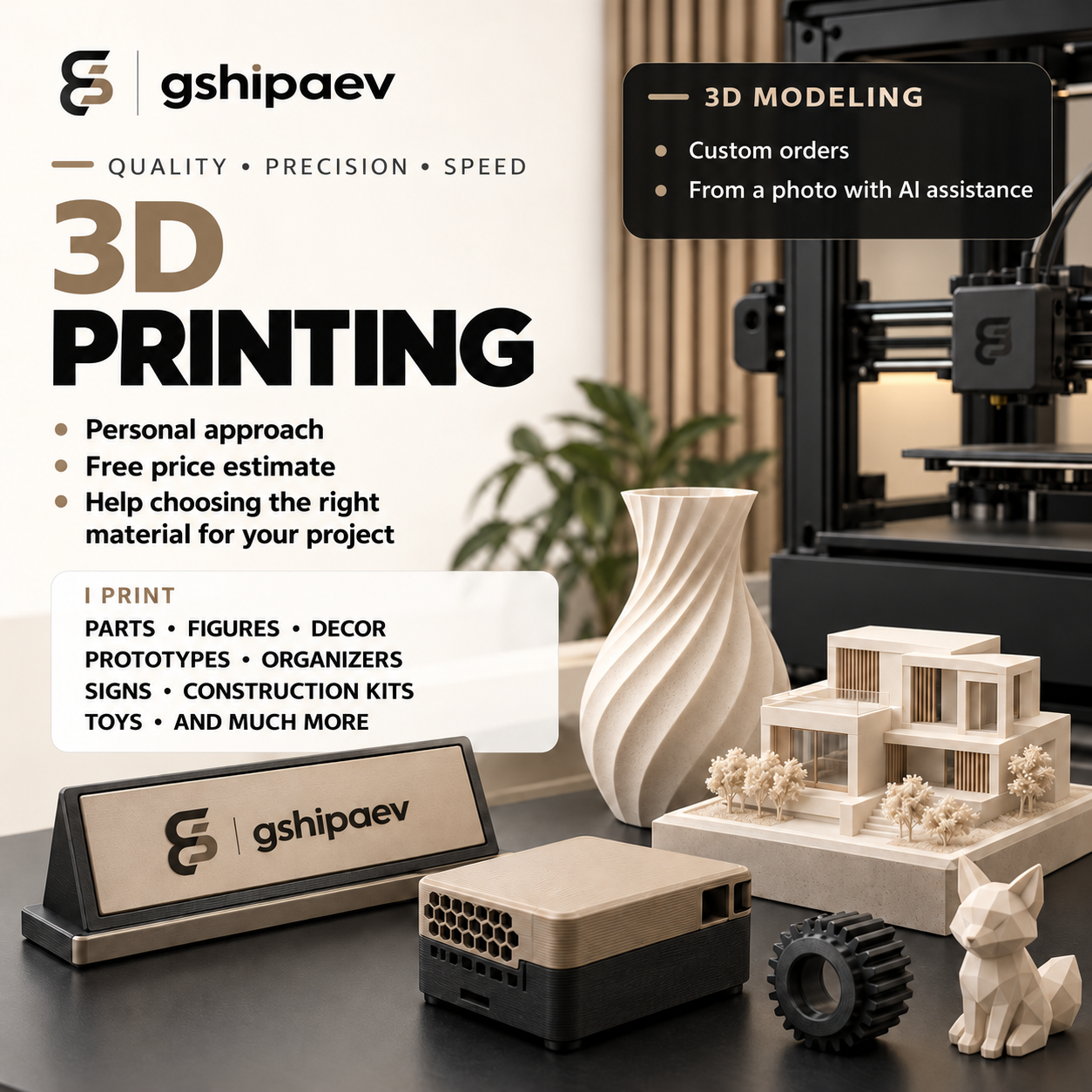 3D PRINTING & CUSTOM 3D MODELING — BELGRADE