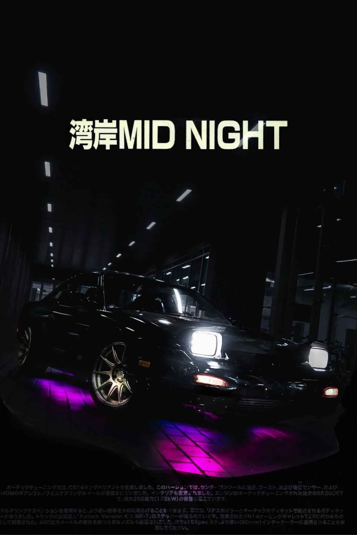 A black sports car is parked indoors beneath a sign that reads 'MID NIGHT' with Chinese characters, illuminated by purple and white lighting.