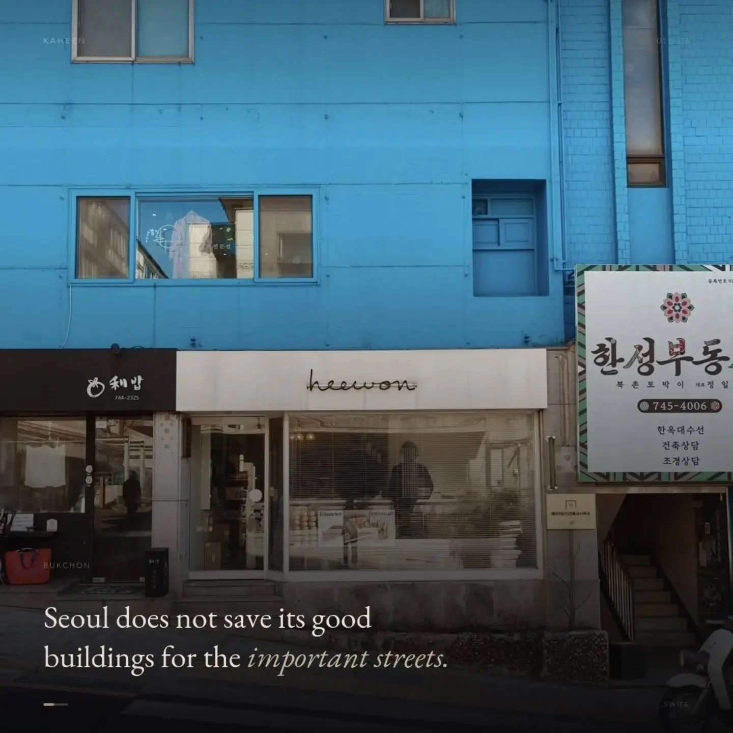 Seoul is an easy city to see and a difficult one to notice.
Three days in Seoul. Bukchon, Hannam-dong, a coffee shop on a Tuesday, one street at night. None of it on a list. All of it is worth the walk.
.
.
.
#chalokaheen #seoul #bespoketravel #curat