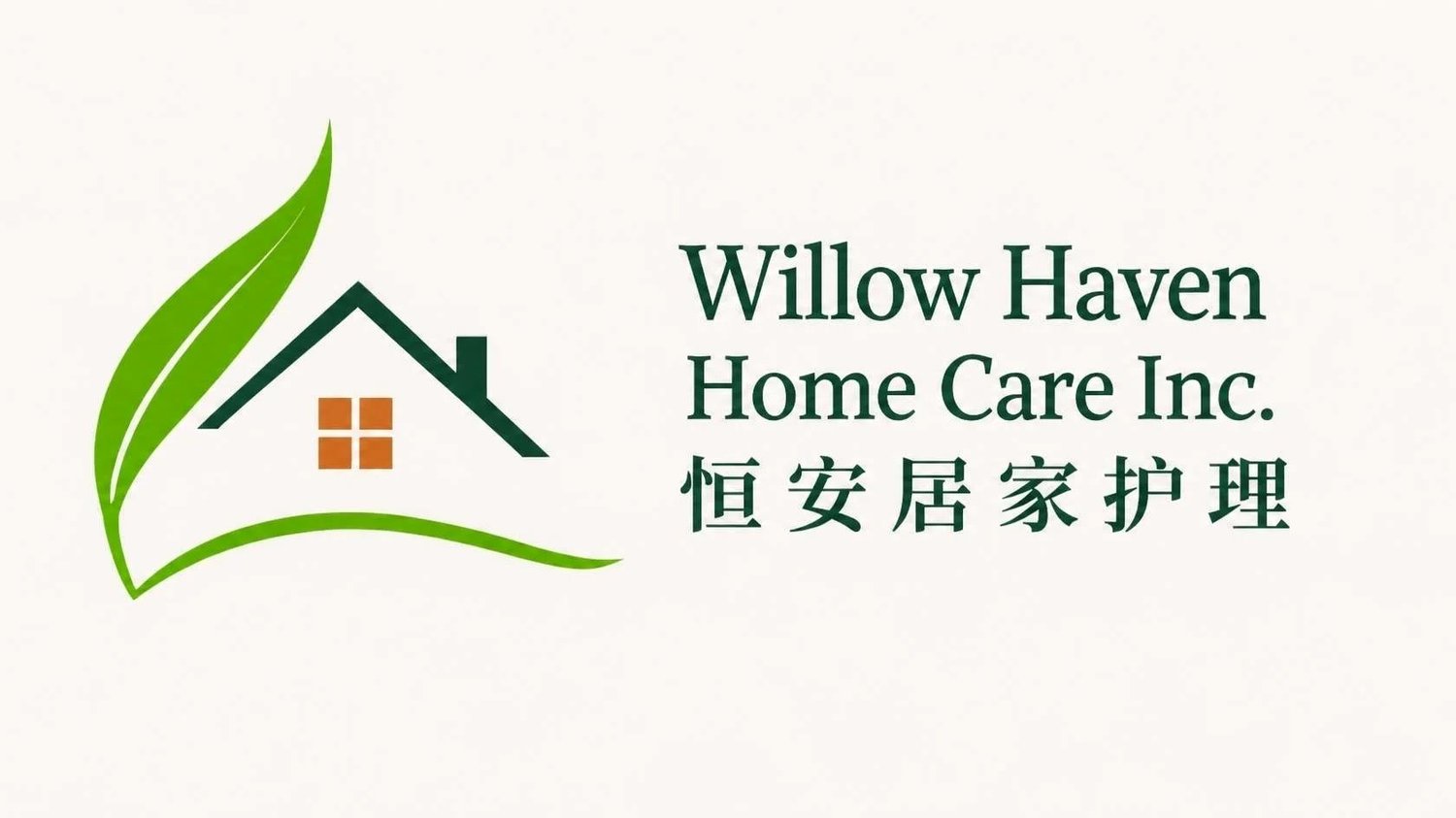 Willow Haven Home Care Inc. | 恒安居家护理