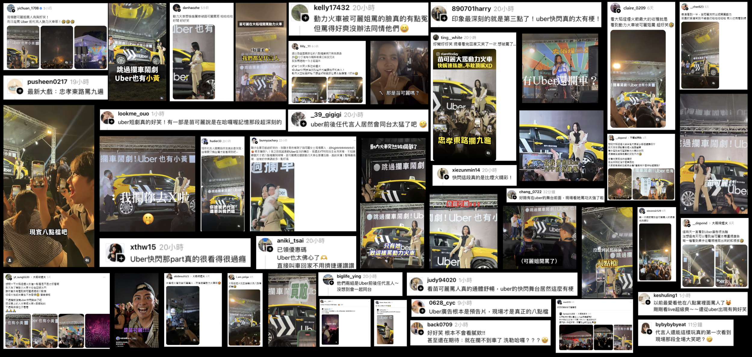 Social Buzz.png
