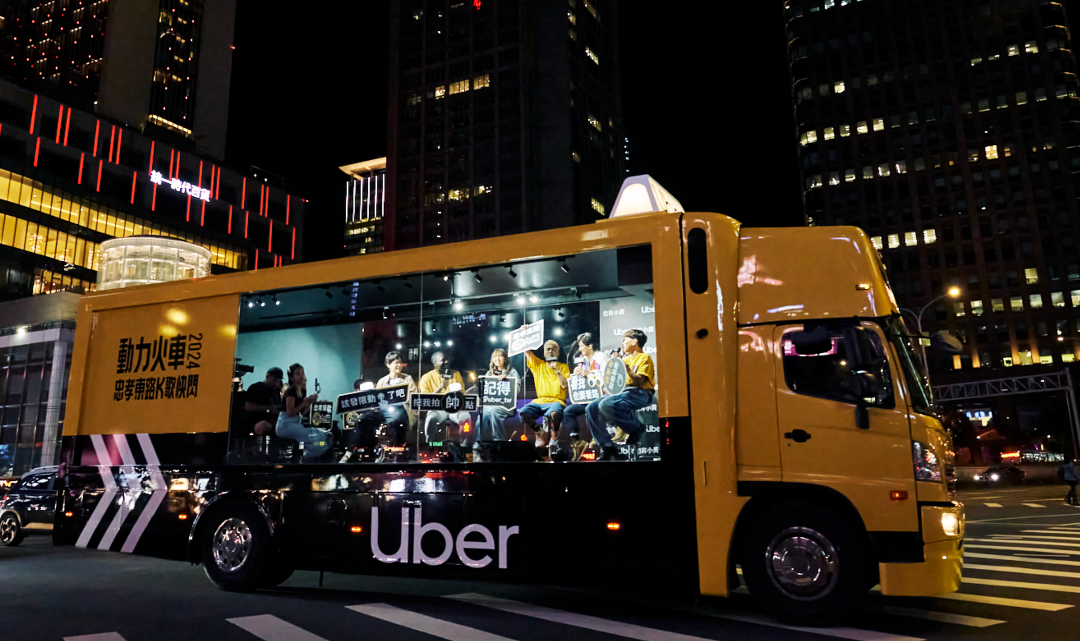 Uber Mega Taxi