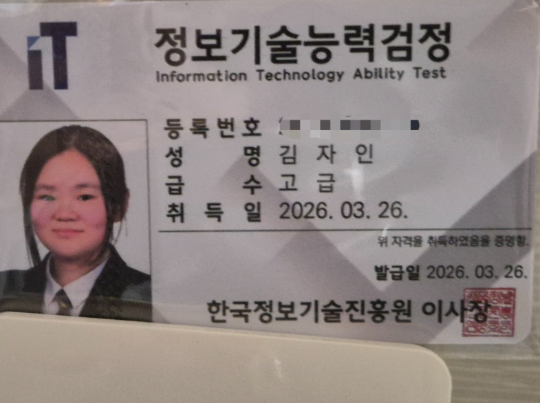스크린샷 2026-09-03 172316.png