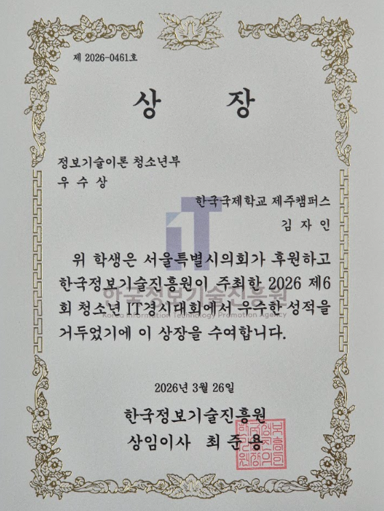 스크린샷 2026-09-03 172304.png