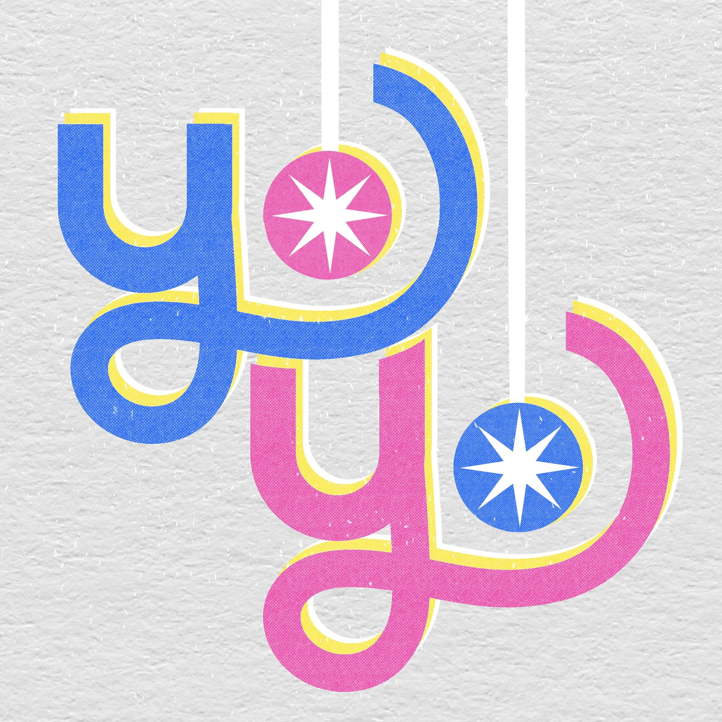 Colorful abstract geometric pattern with pink, blue, and yellow shapes on a textured light gray background.