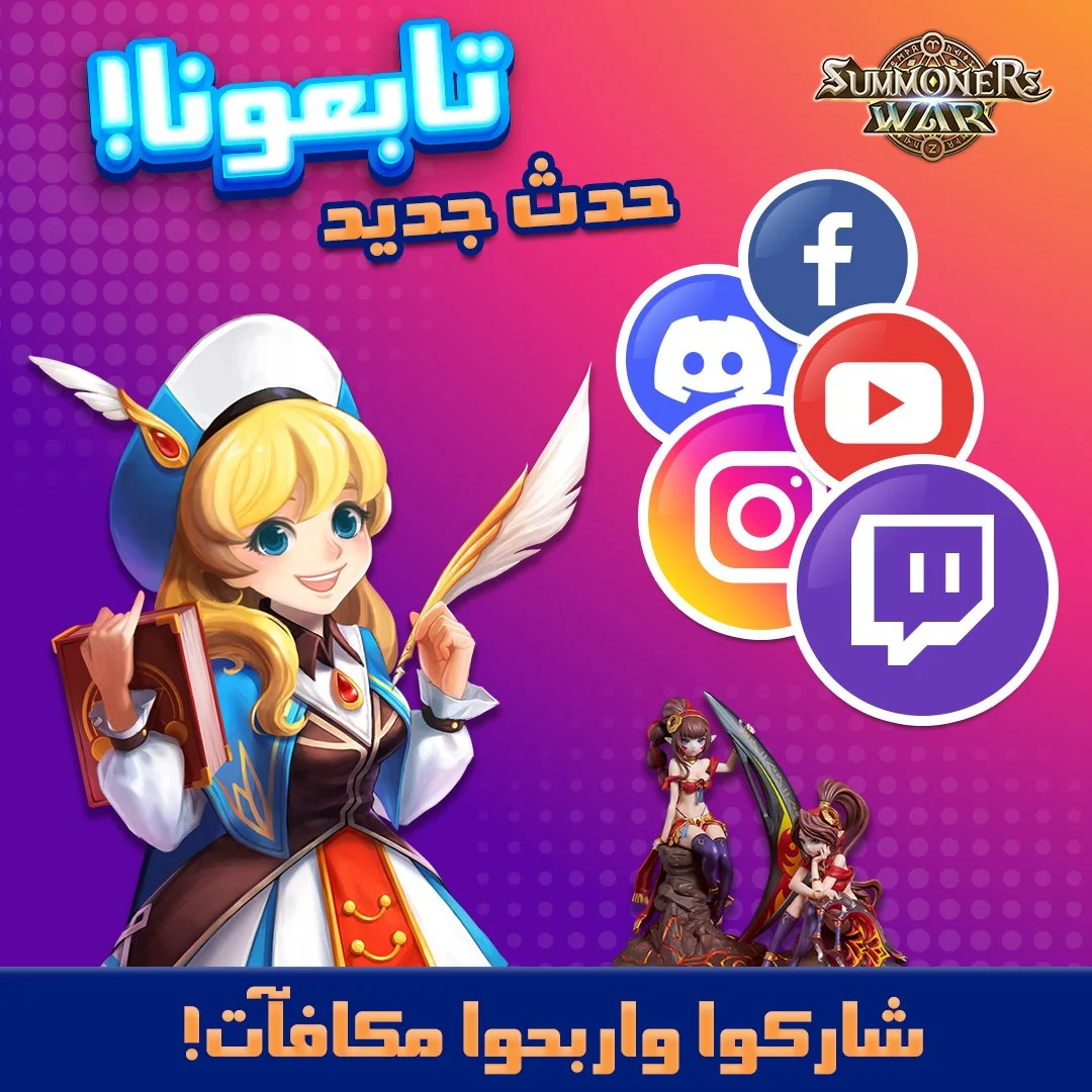 Promotion for the game Summoners War featuring a colorful cartoon character with blonde hair and a blue and white outfit holding a quill and a book. There are social media icons for Facebook, Discord, YouTube, Instagram, and Twitch. The background ha