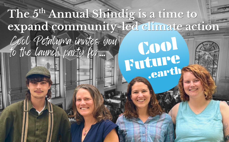 Shindig 2026