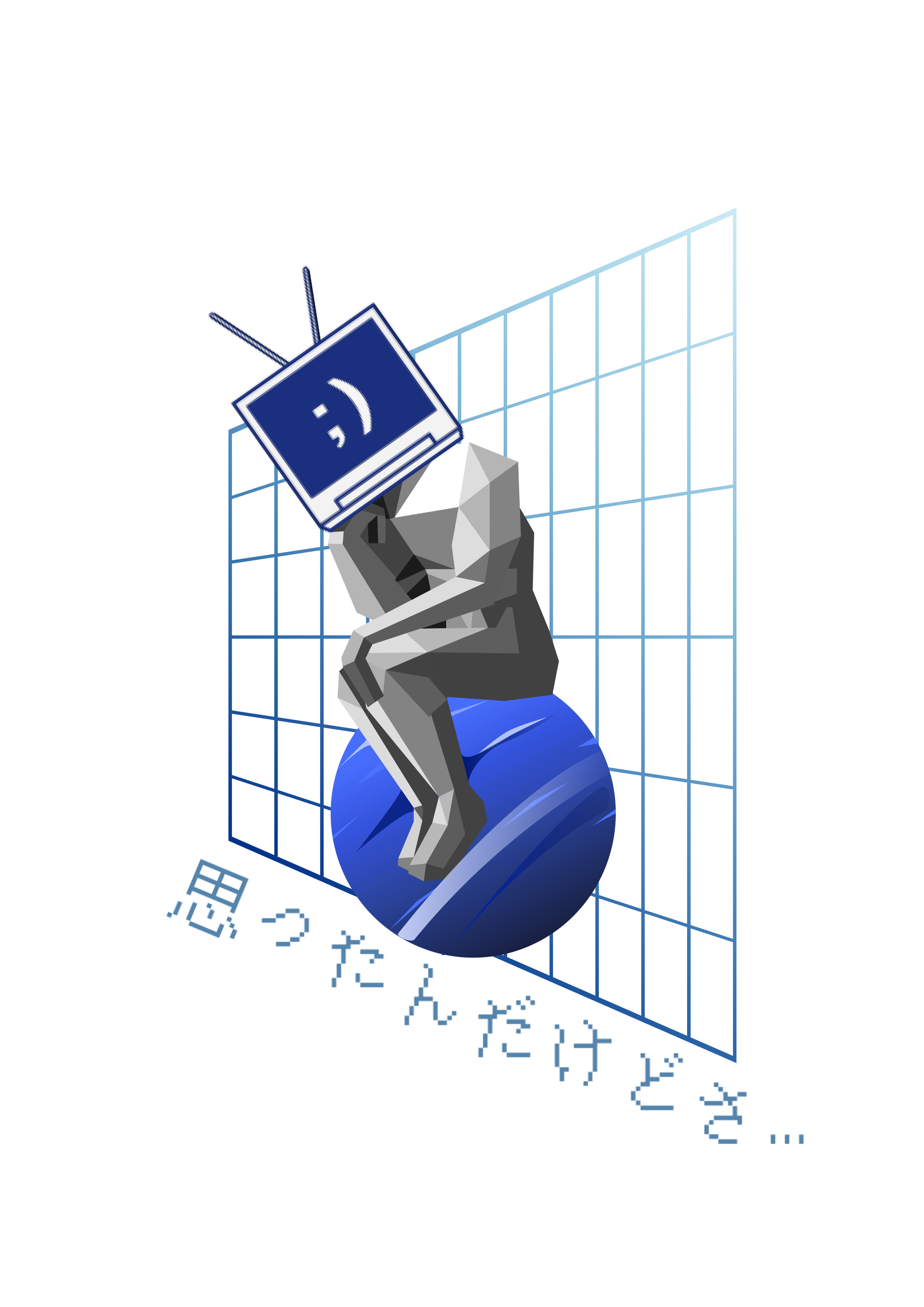 ThinkCaster.png