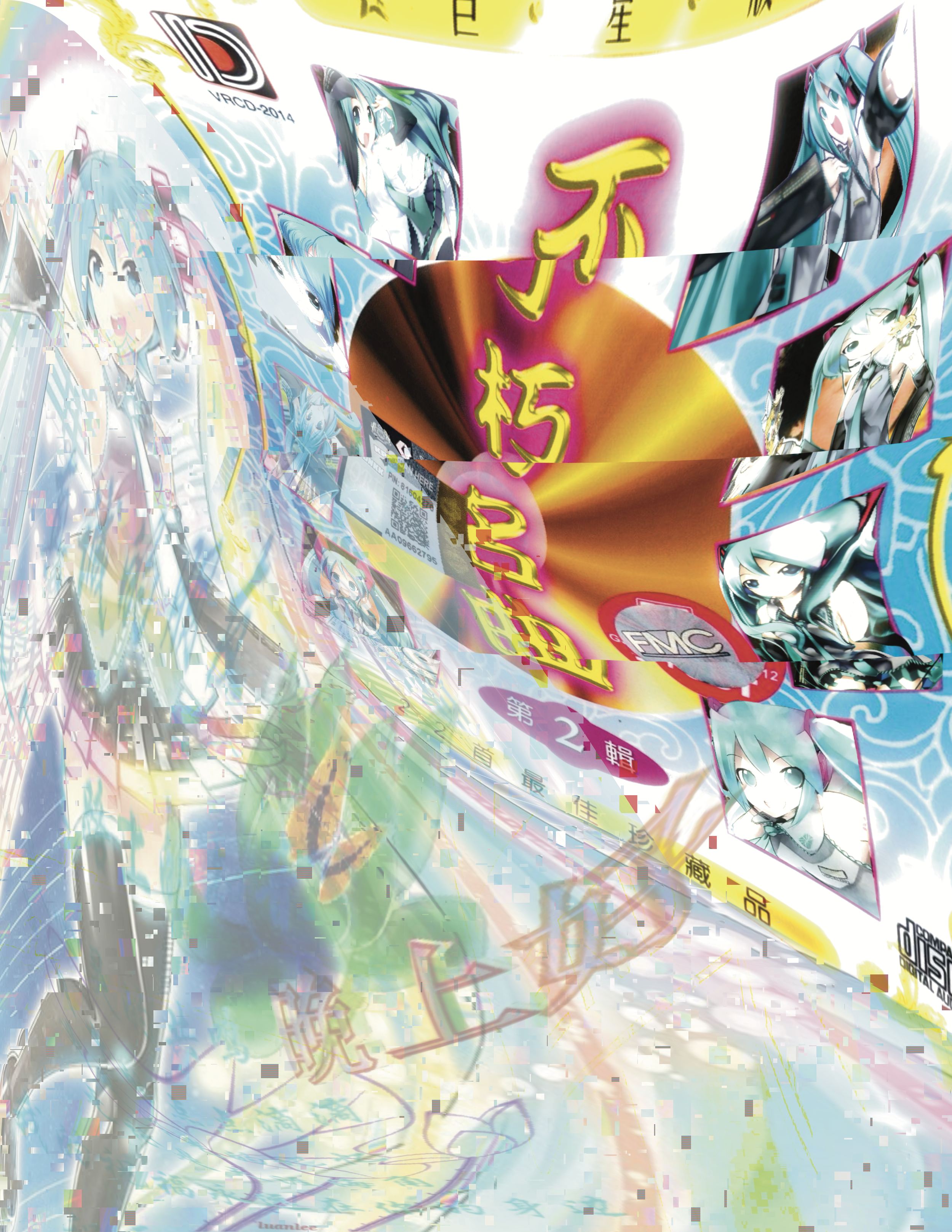 Untitled_Artwork 14.PNG