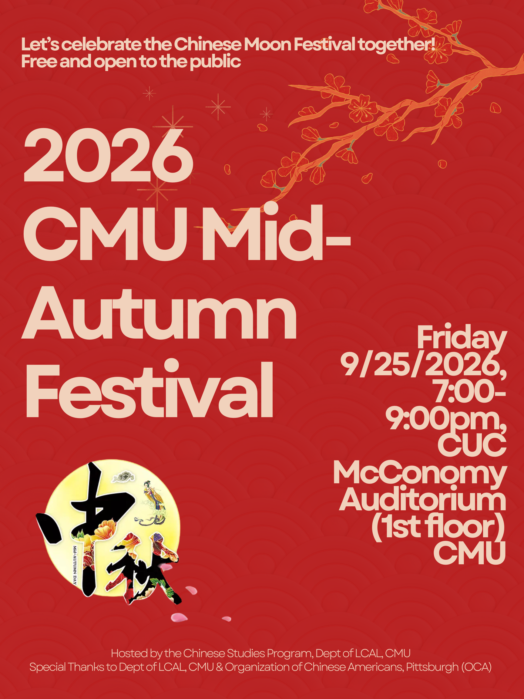 2026 mid autumn poster 1 (4).png