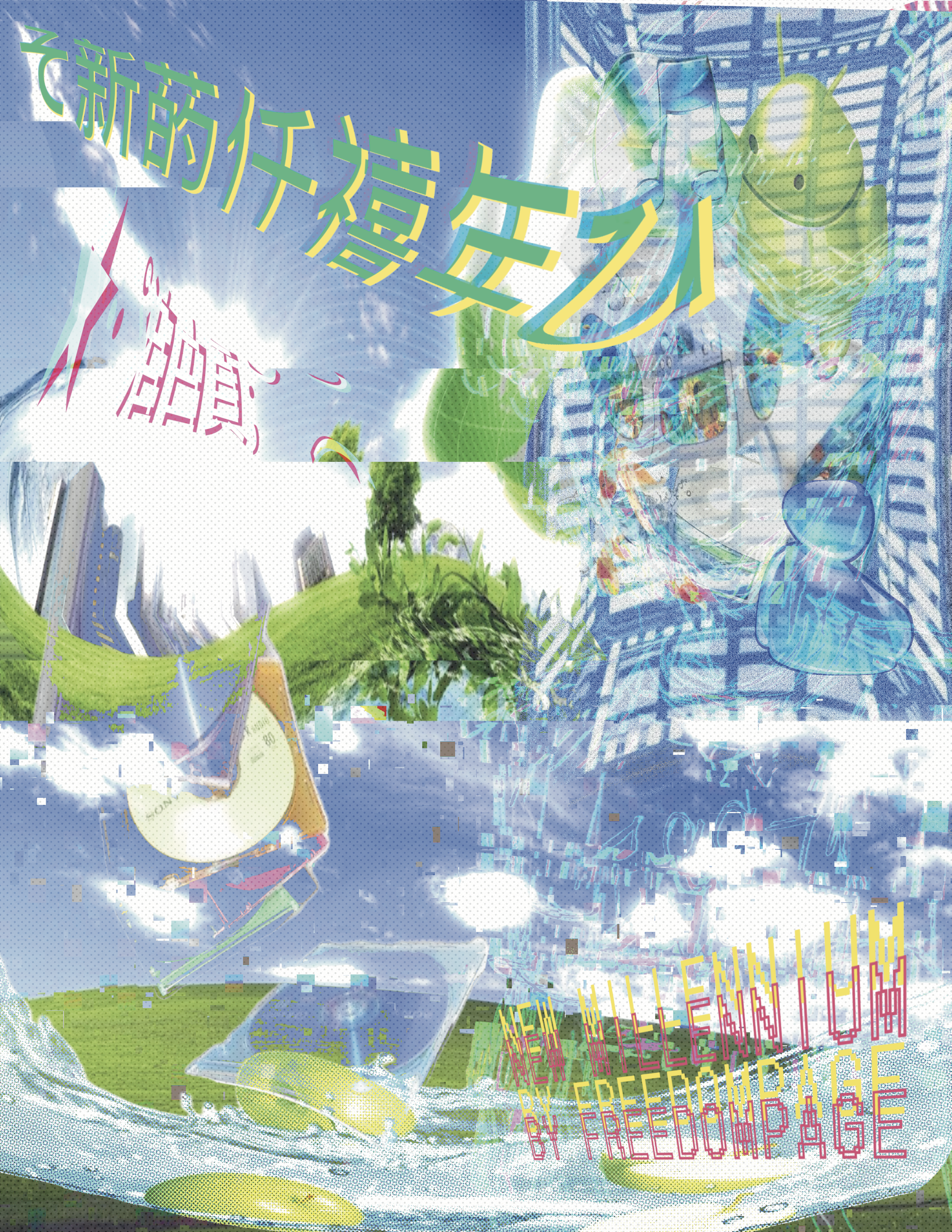 Untitled_Artwork 12.PNG