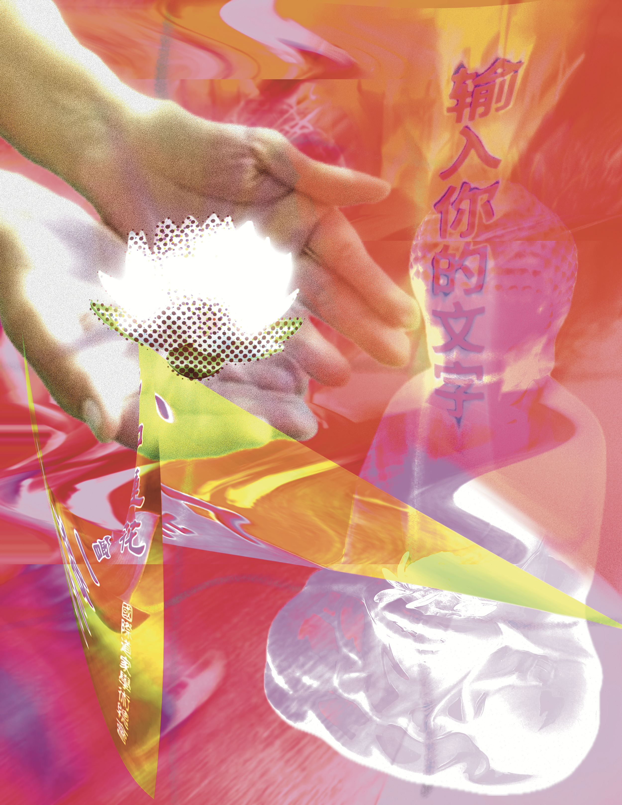 Untitled_Artwork 11.PNG