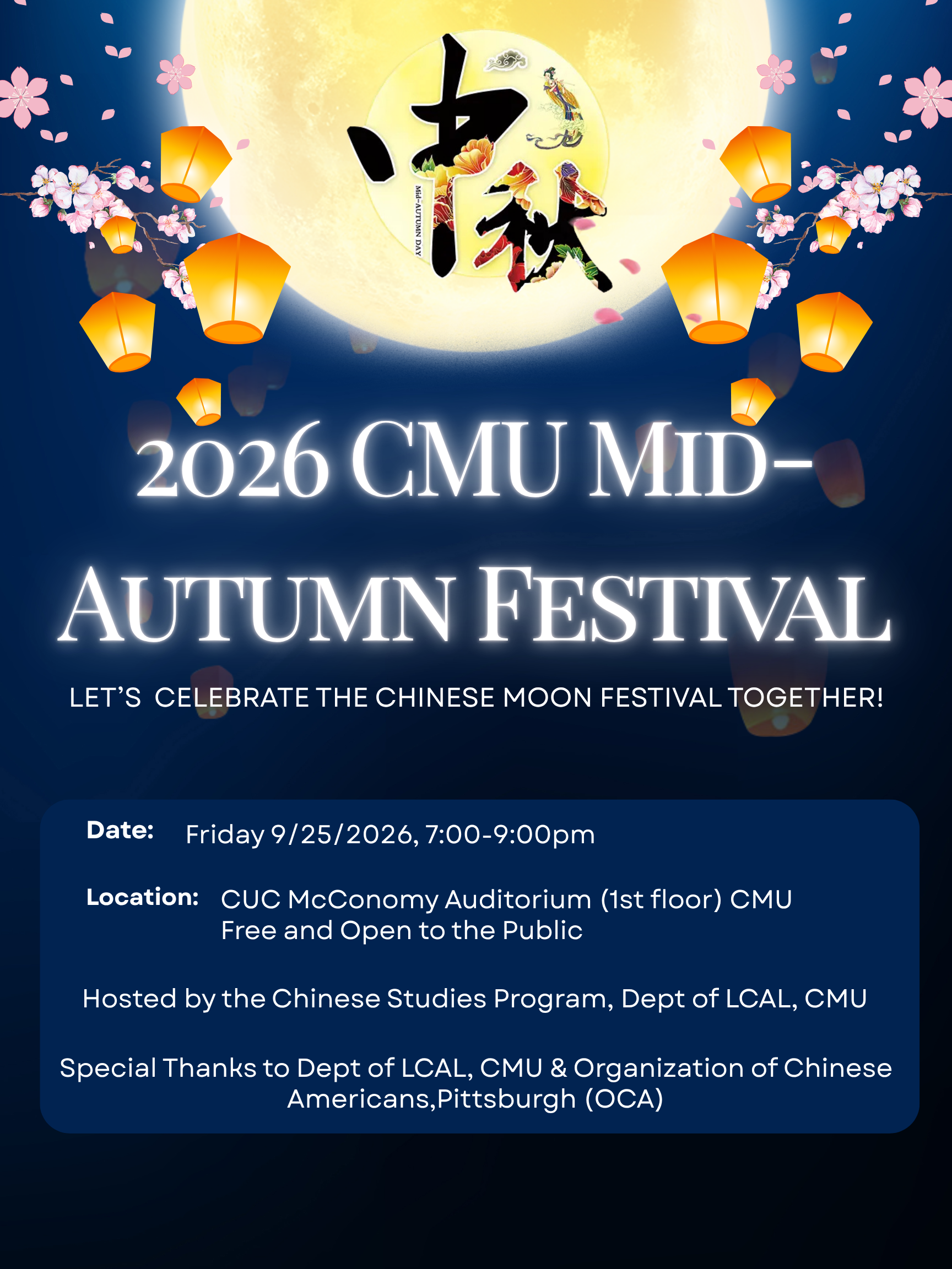 2026 mid autumn poster 2 (6).png