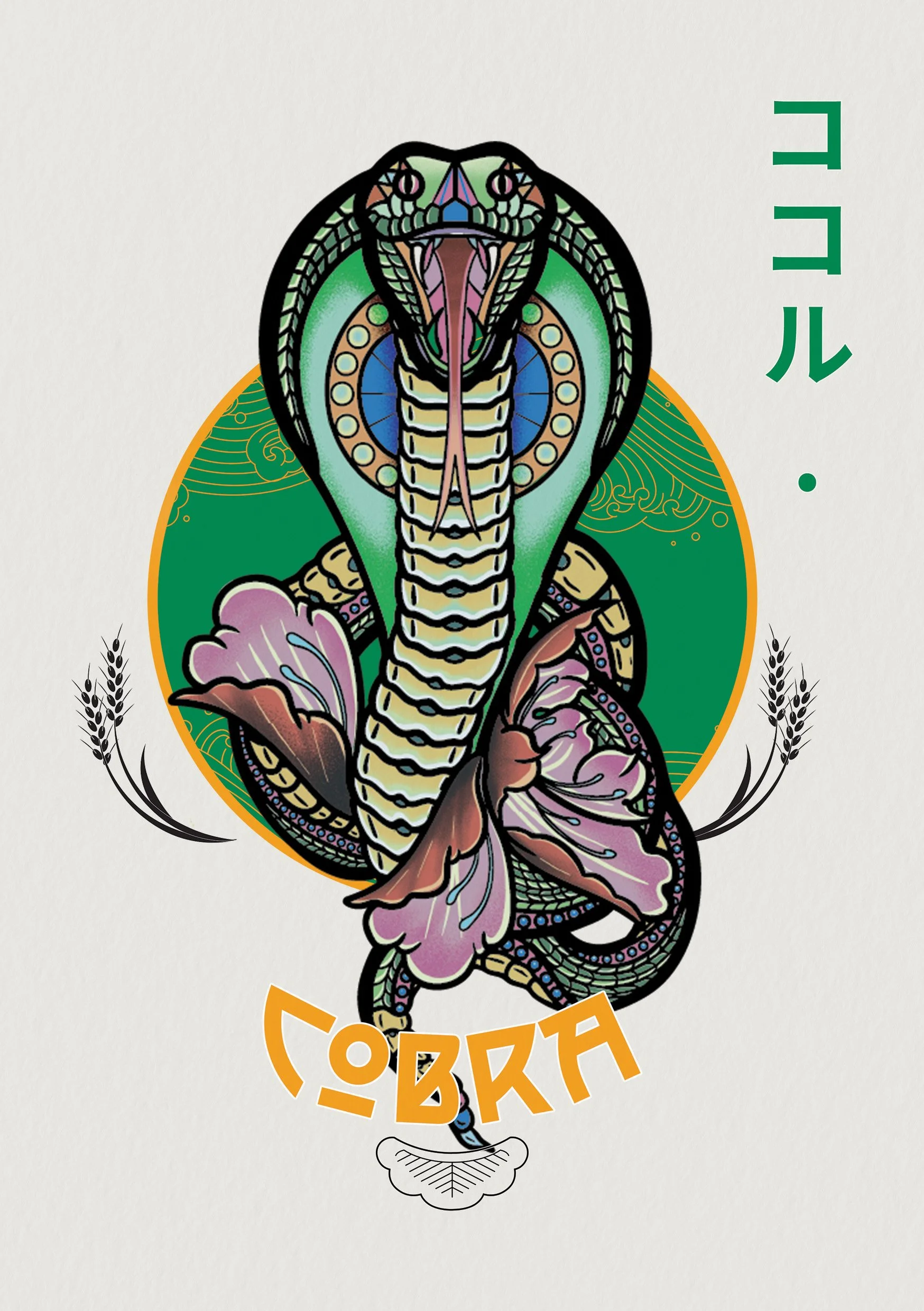A colorful illustration of a snake with a green head, open mouth, and forked tongue, coiled around pink and purple flowers with a green and gold circular background, and Japanese characters to the right. The text below the snake reads "COBEA" in oran
