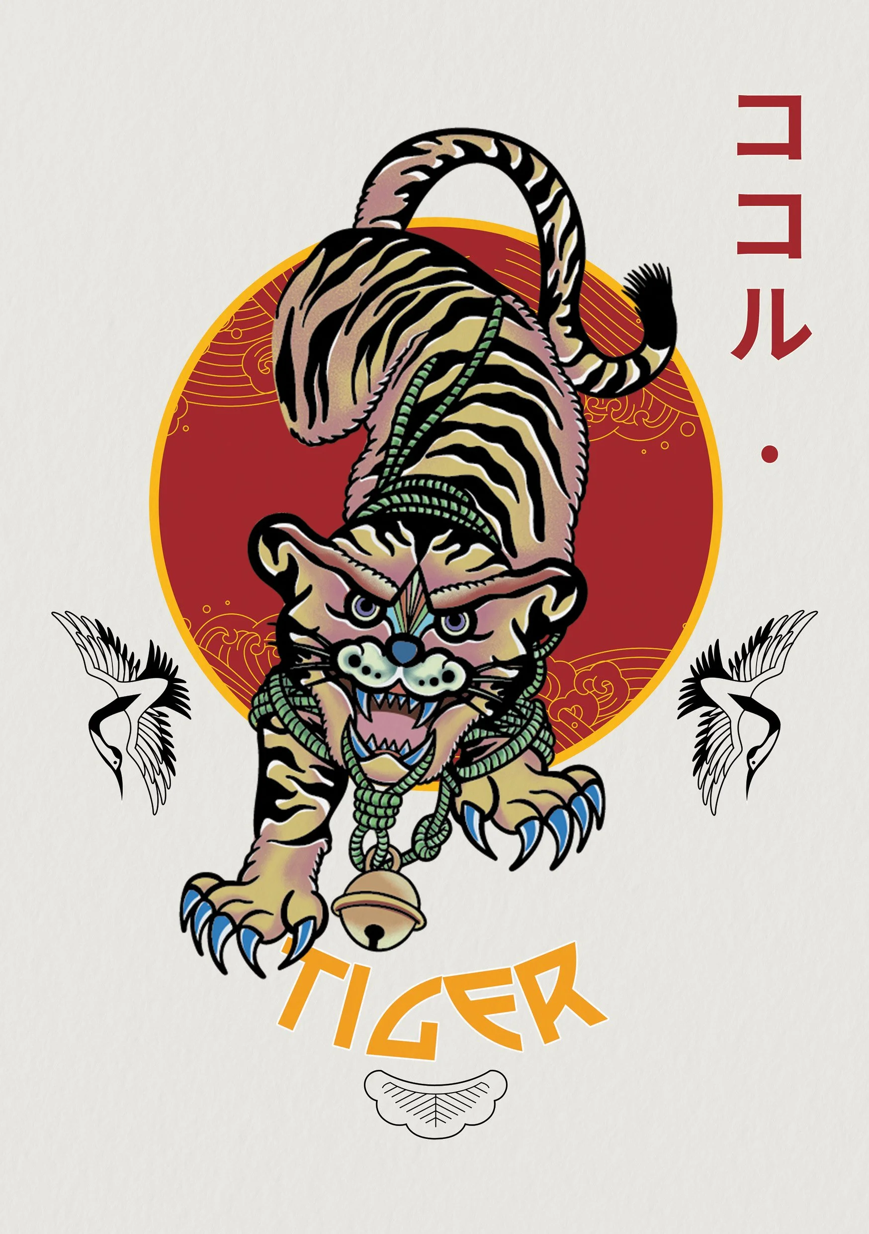 An illustration of a fierce tiger, shown from the front, with stylized stripes and a snarling expression, adorned with a bell around its neck. The tiger is positioned in front of a large red circle with yellow border, with stylized cloud and wave pat