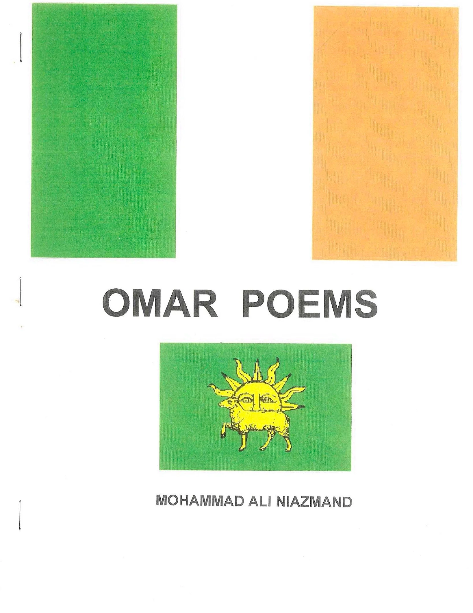 Cover of Omar Poems