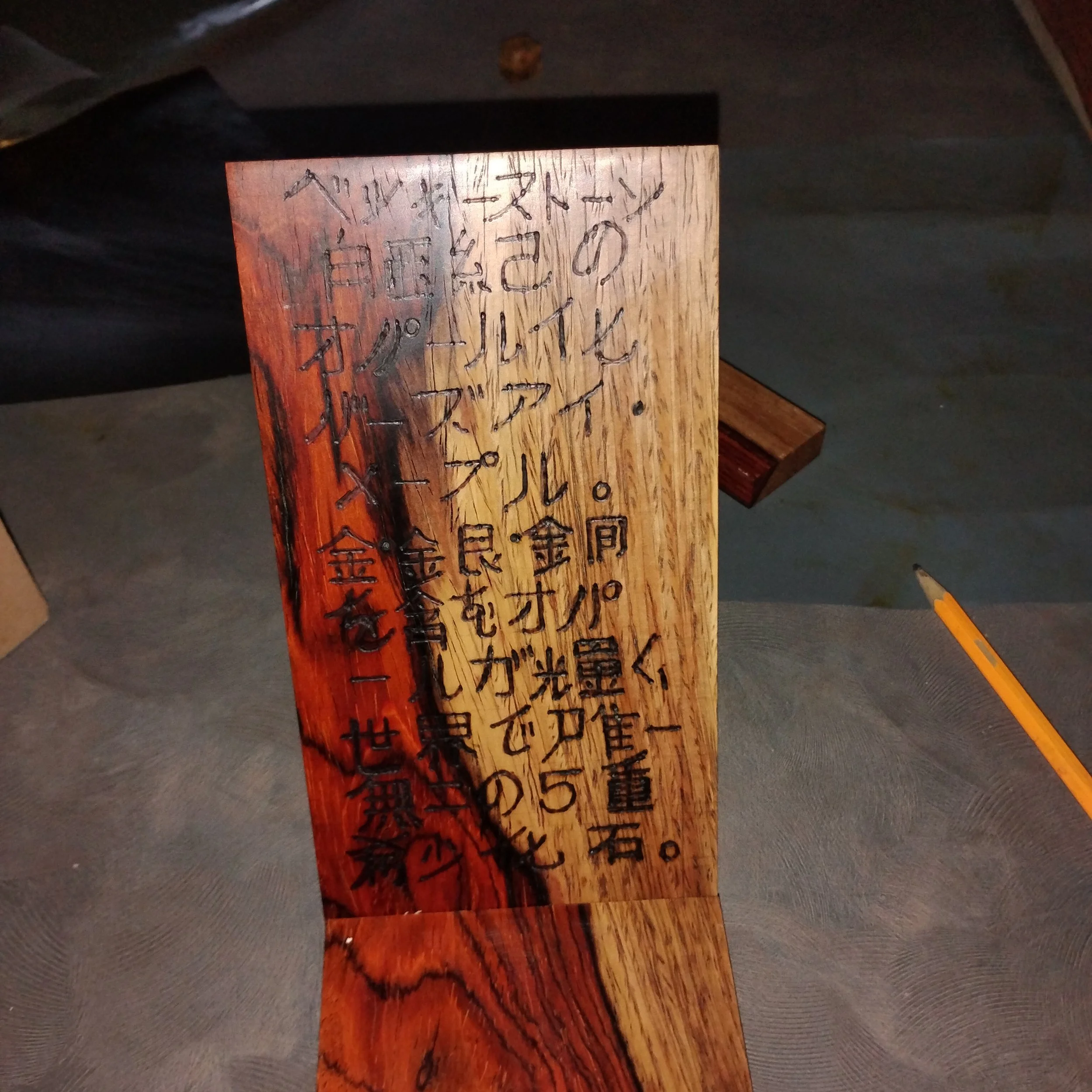 Custom hand-burned summary placard in Japanese characters giving a brief description of The Becky Stone