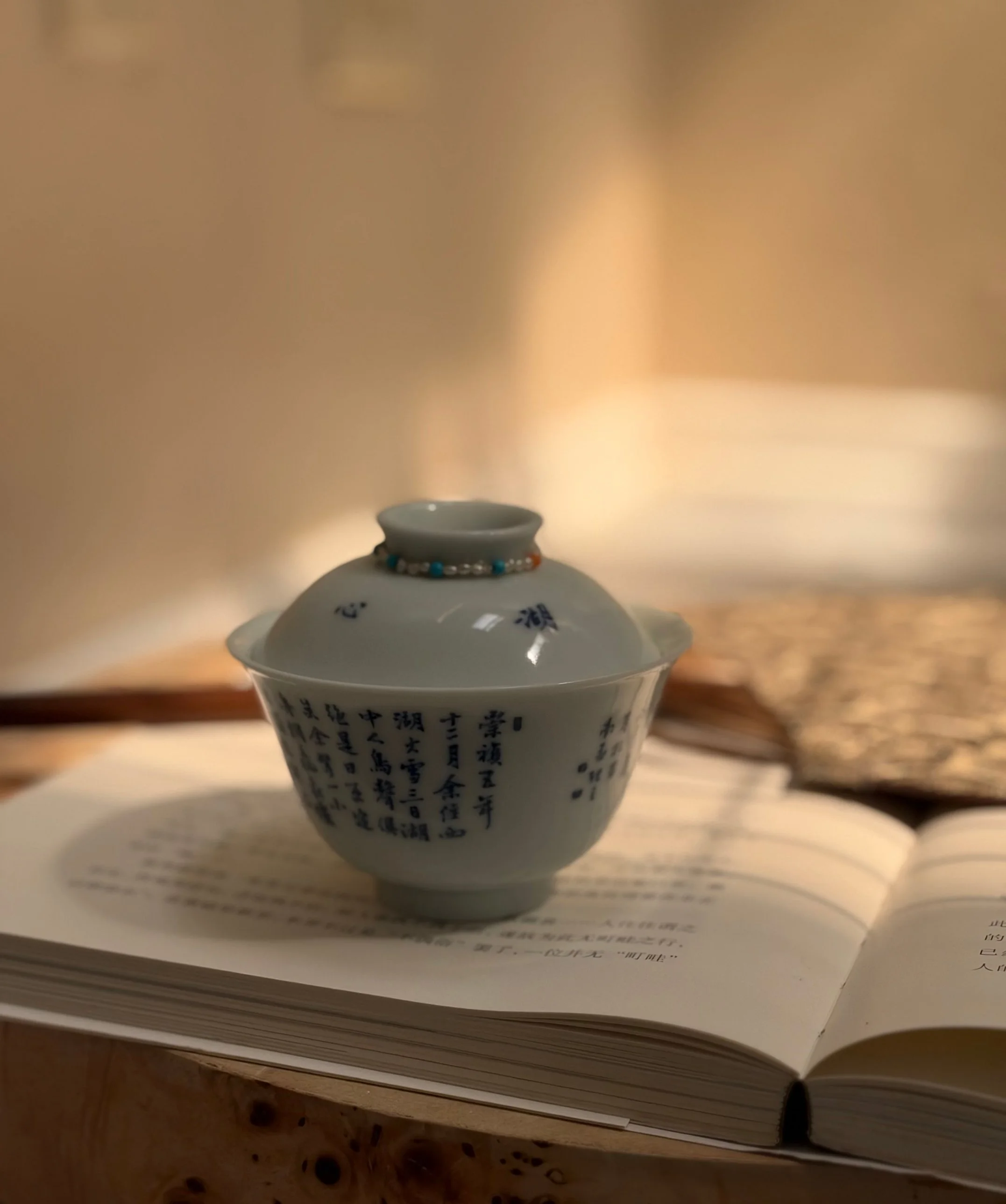 gaiwan-2.jpg