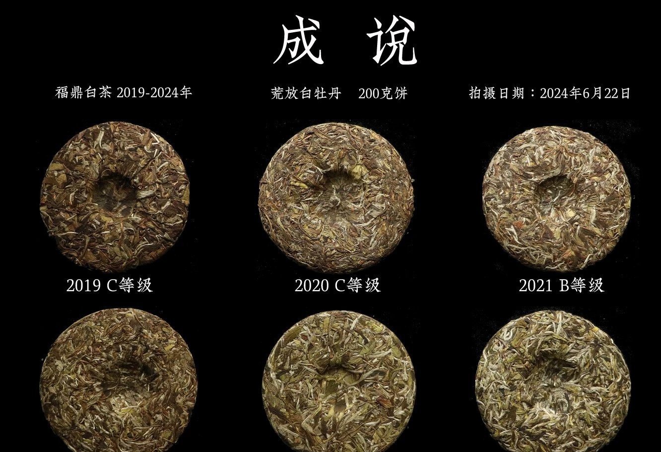 tea-2.jpg