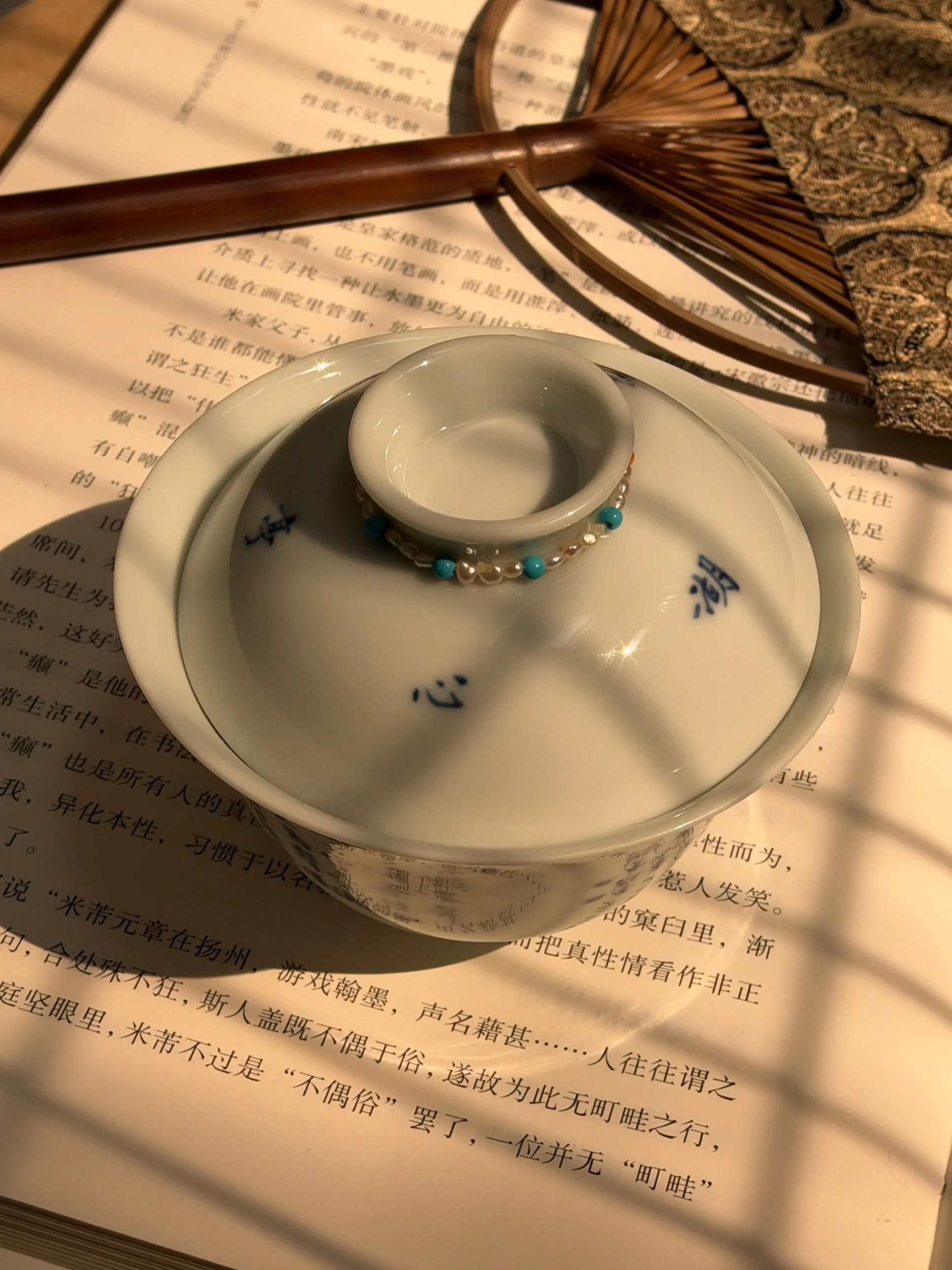 gaiwan-4.jpg