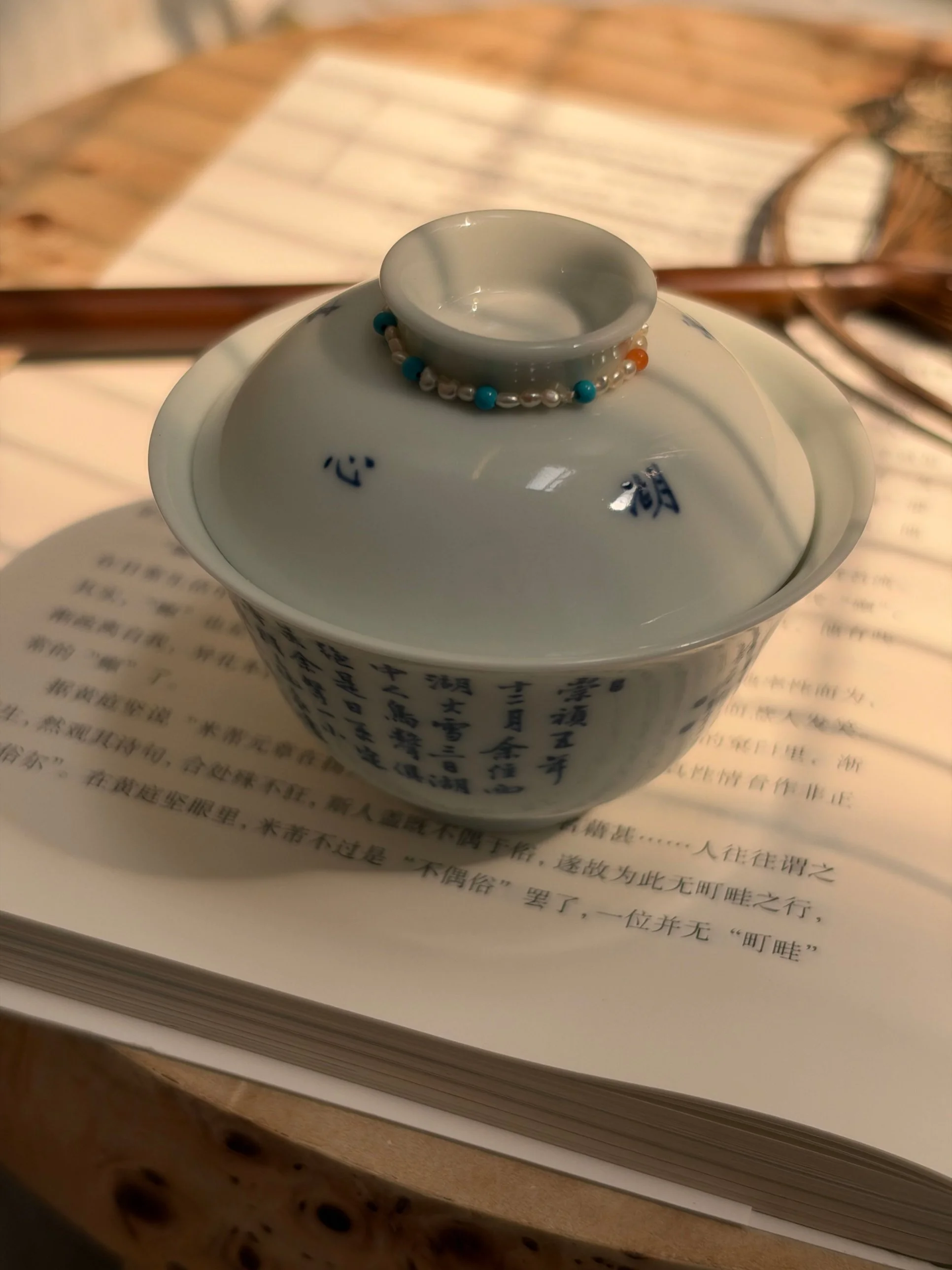 gaiwan-3.jpg