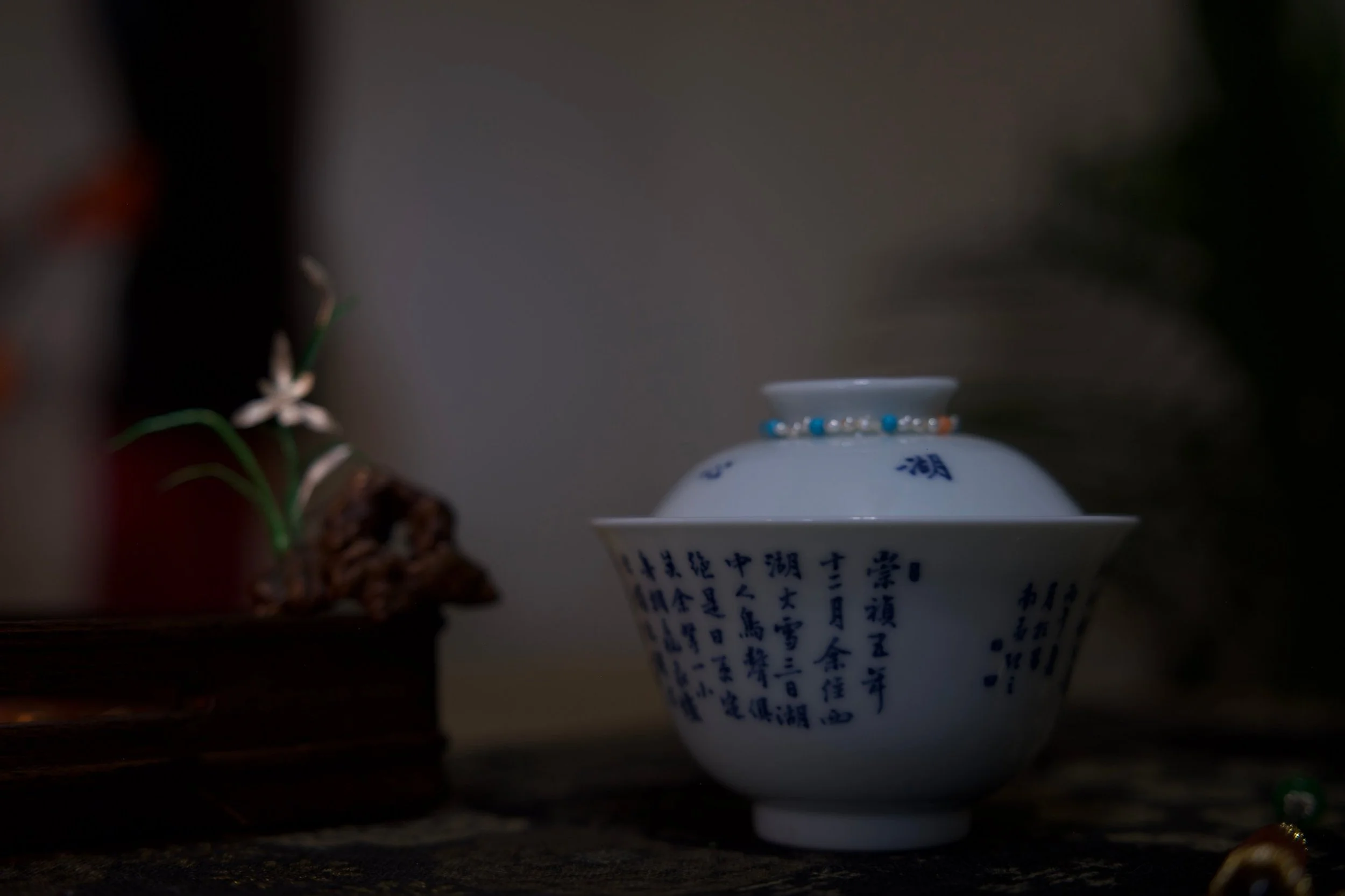 gaiwan-6.jpg
