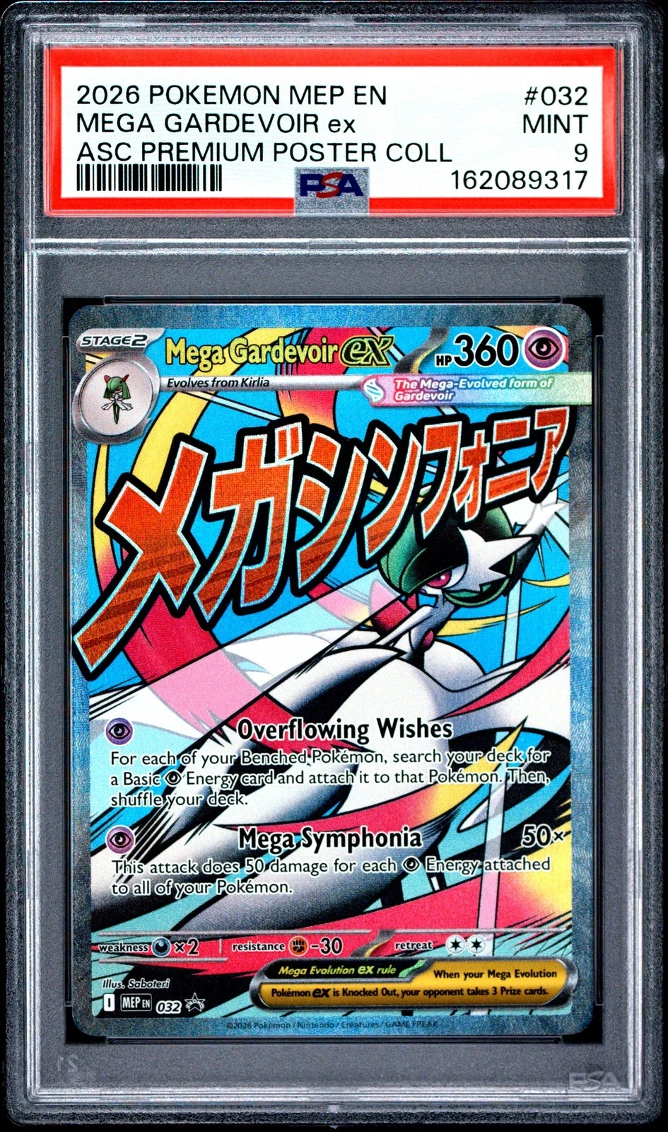 mega gardevoir.webp