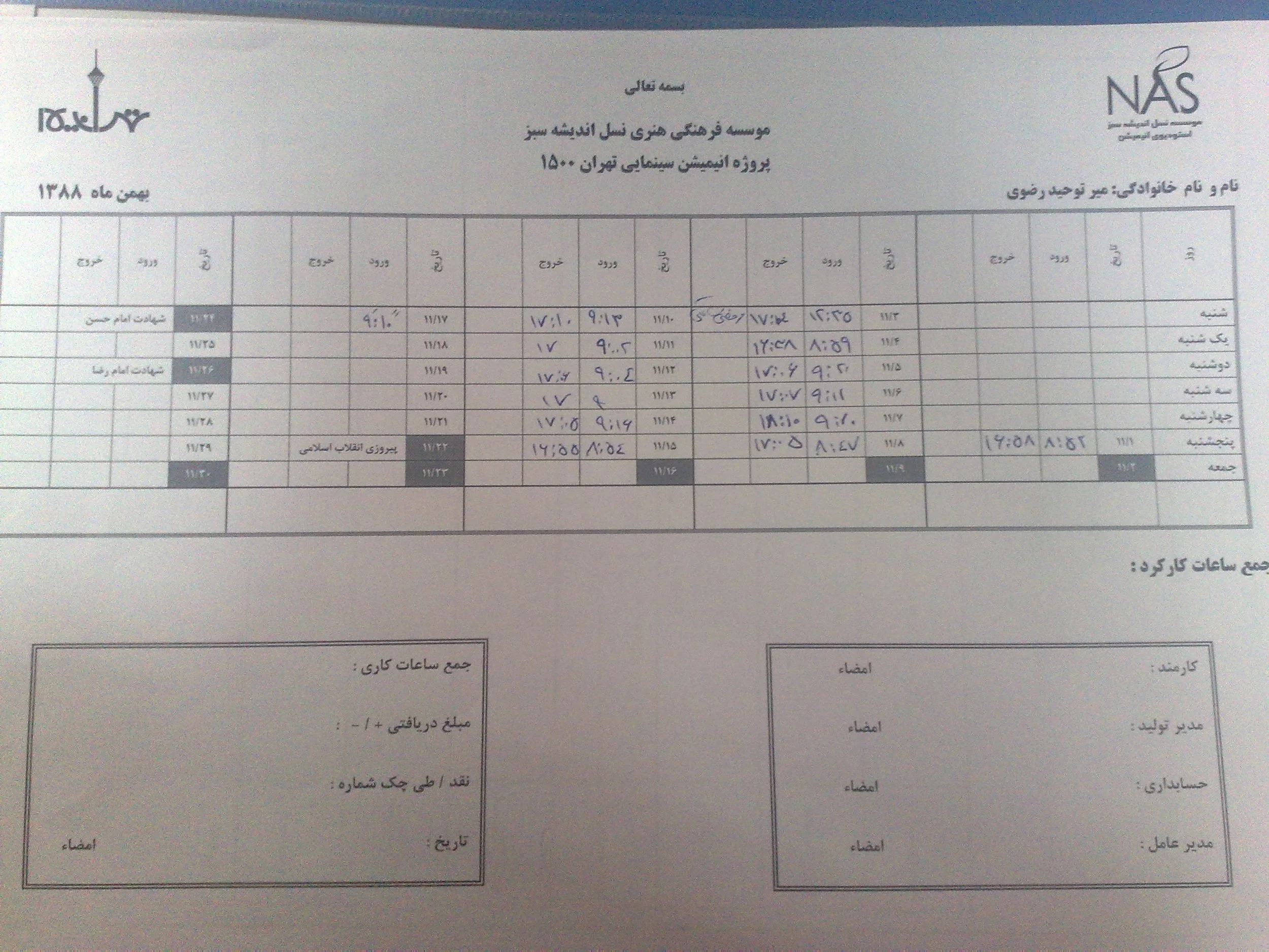 06022010521.jpg