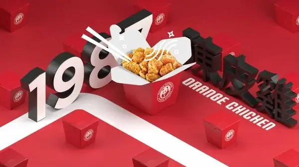 Panda Express - Our Journey to Now