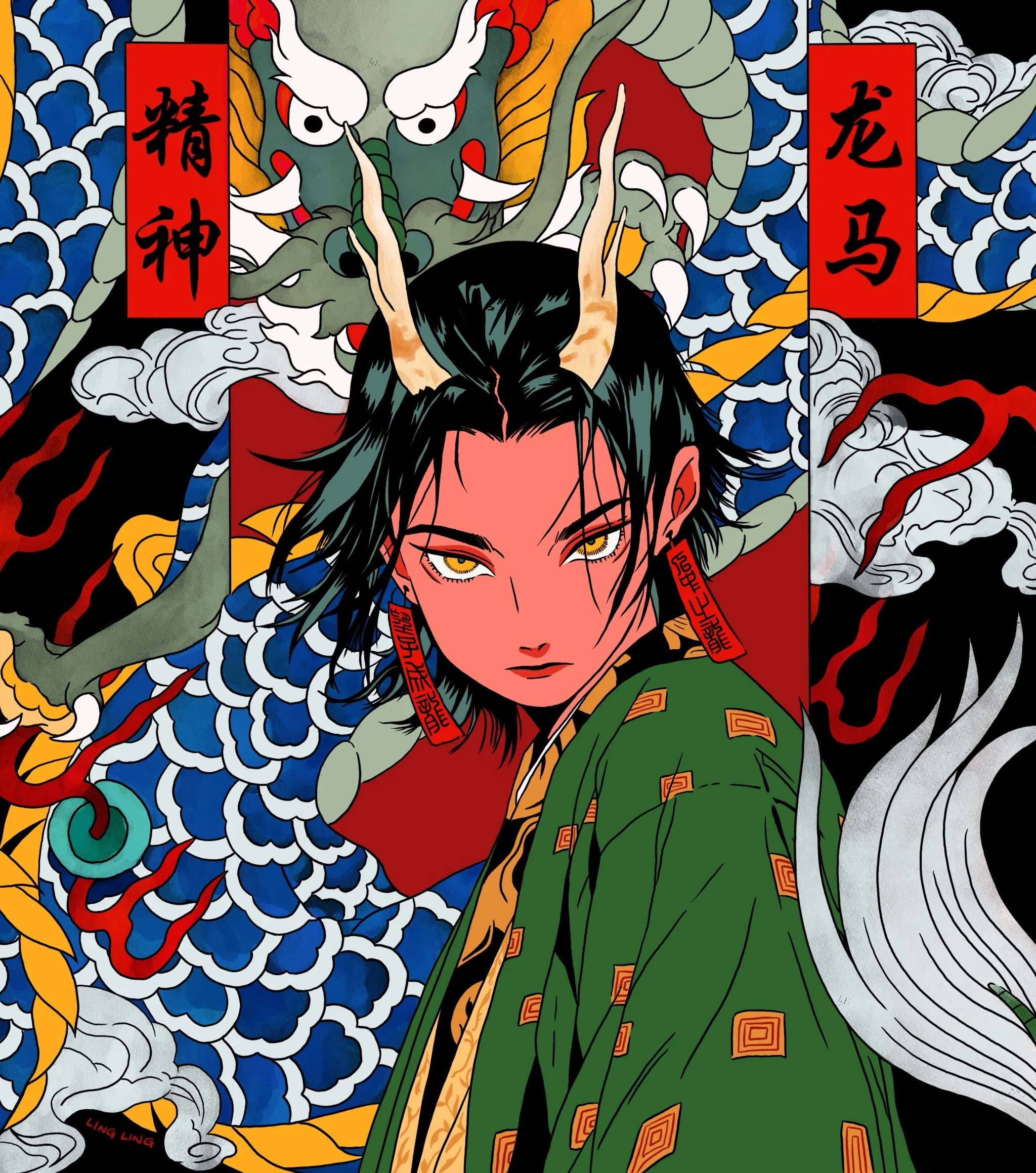 Anime-style illustration of a person with black hair and yellow eyes, wearing a green robe with orange patterns, surrounded by clouds and a dragon in the background, with red banners containing Chinese characters.
