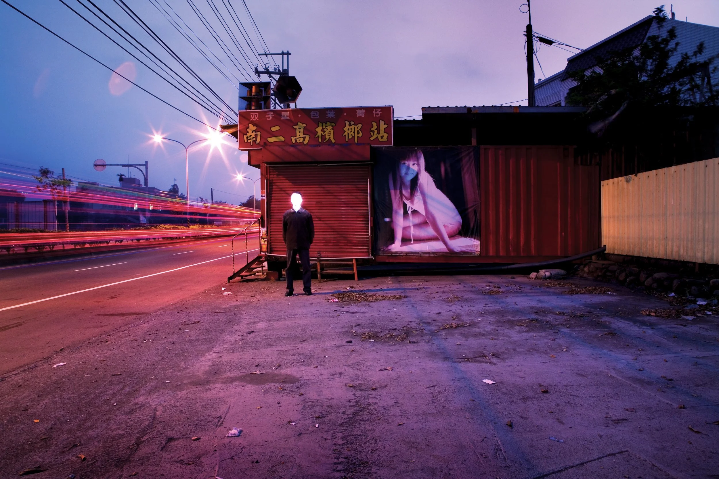 南二高檳榔站 Betel-nut Stall 2007.jpg
