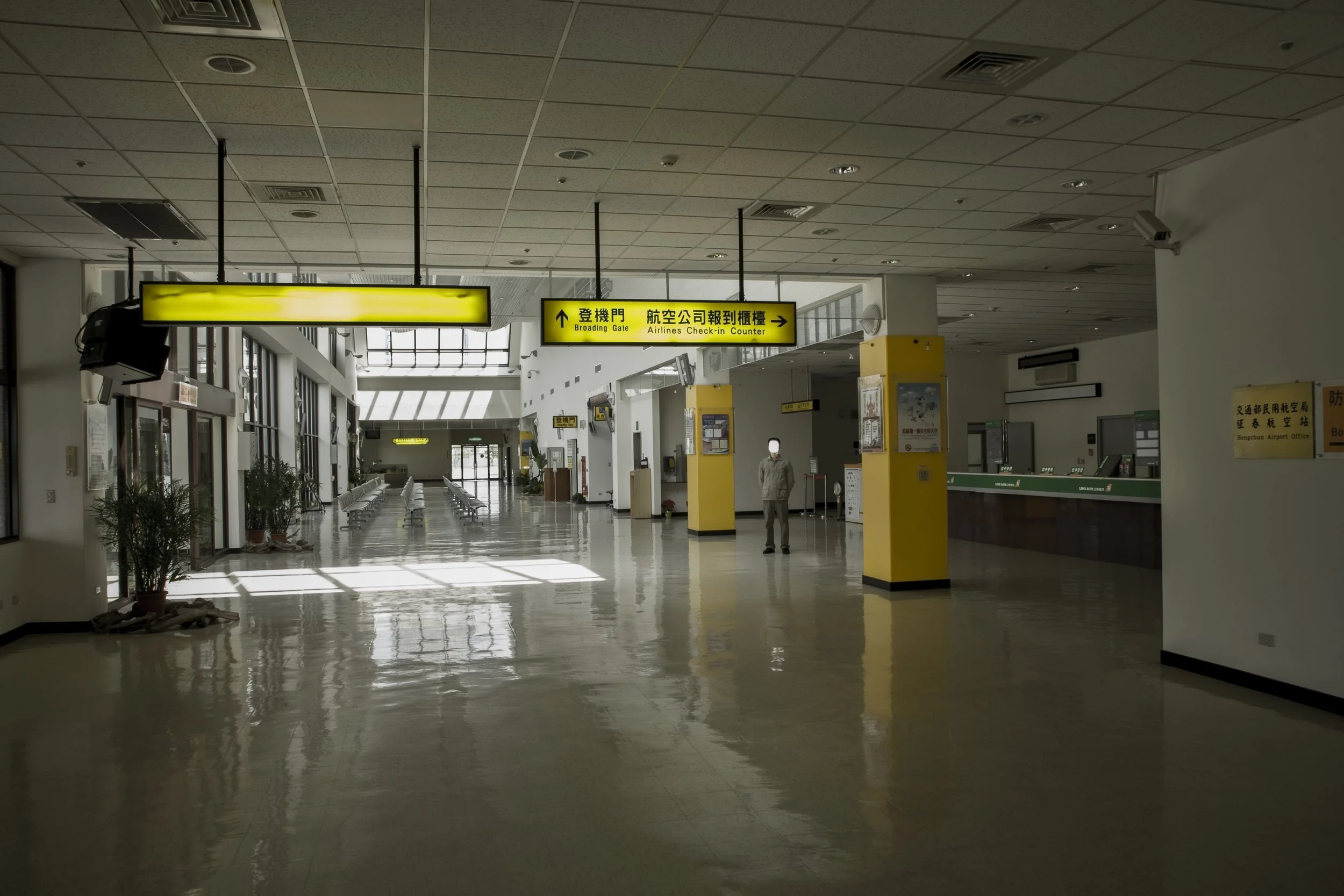 恆春機場 Hengchun Airport 2008.jpg