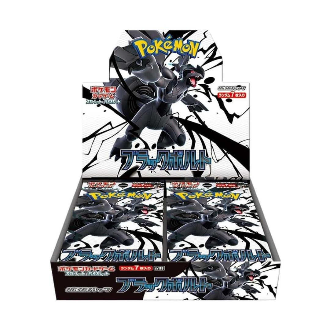 Black Bolt Booster Box