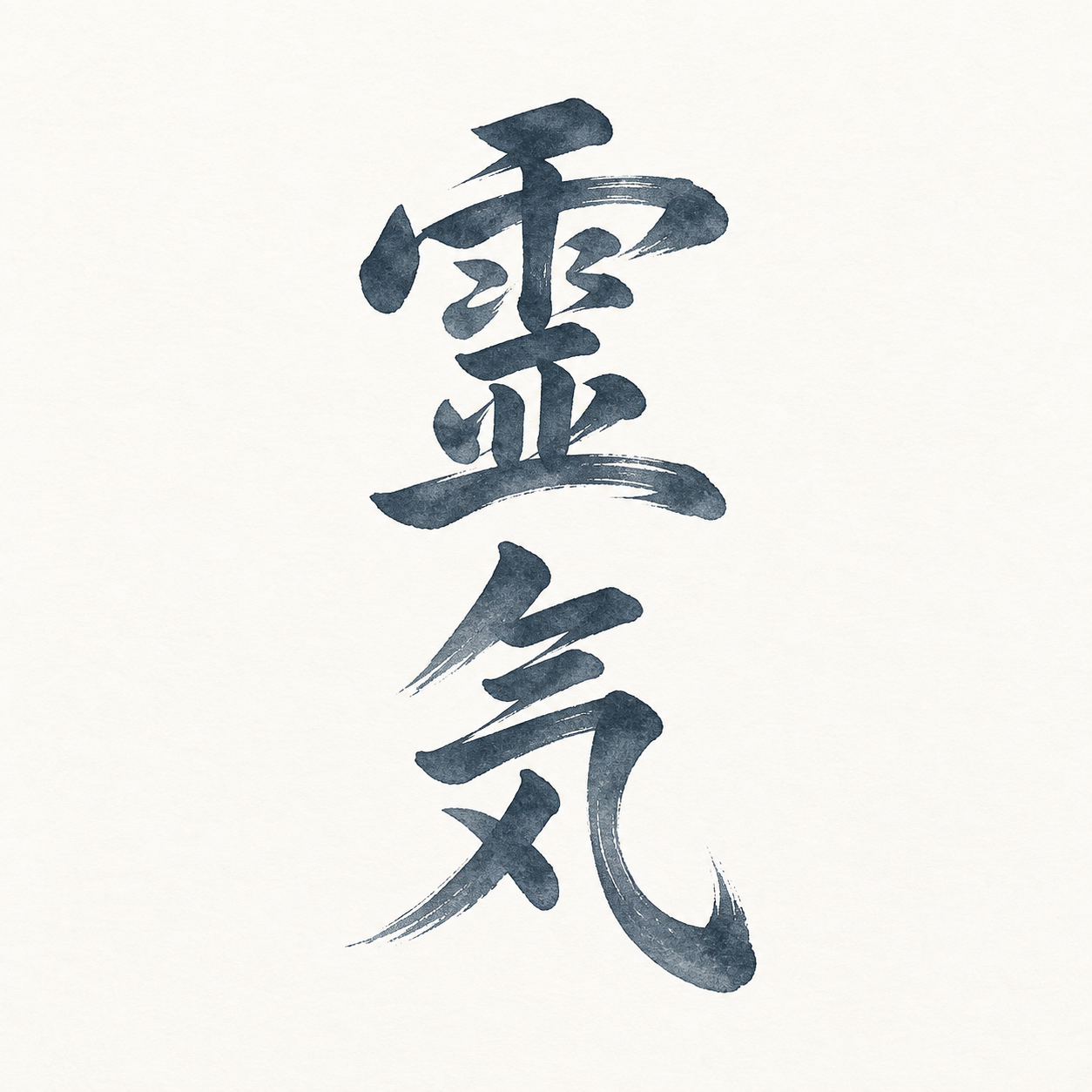 What is Reiki, Really?