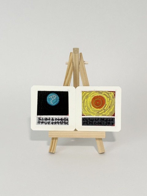 Diptych