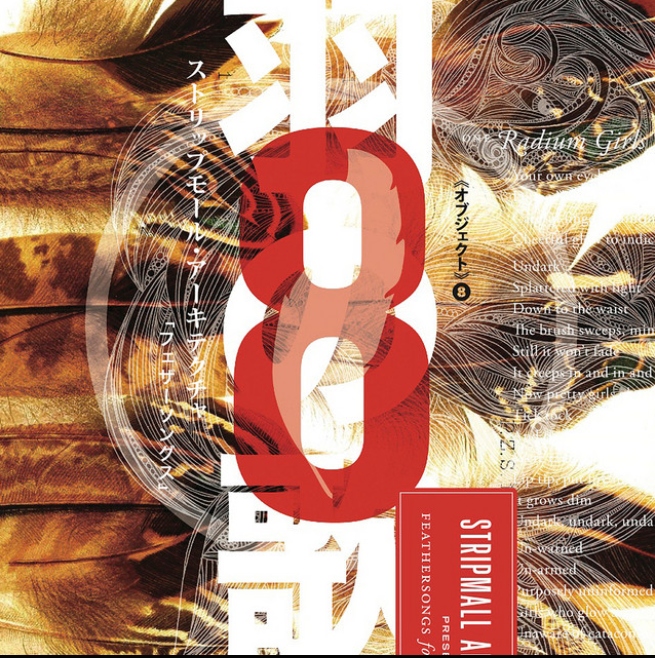 SMA-FFSG-japanese.png