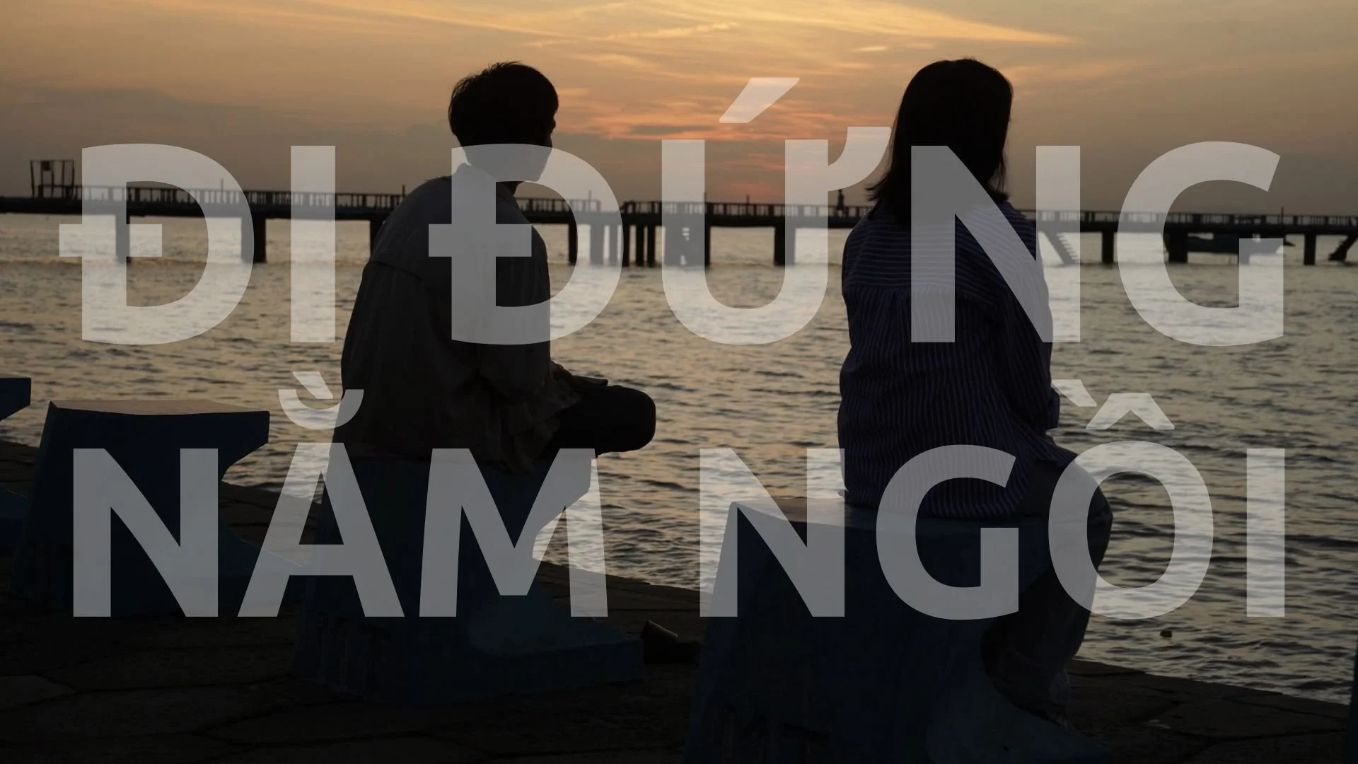 Đi Đứng Nằm Ngồi (short)