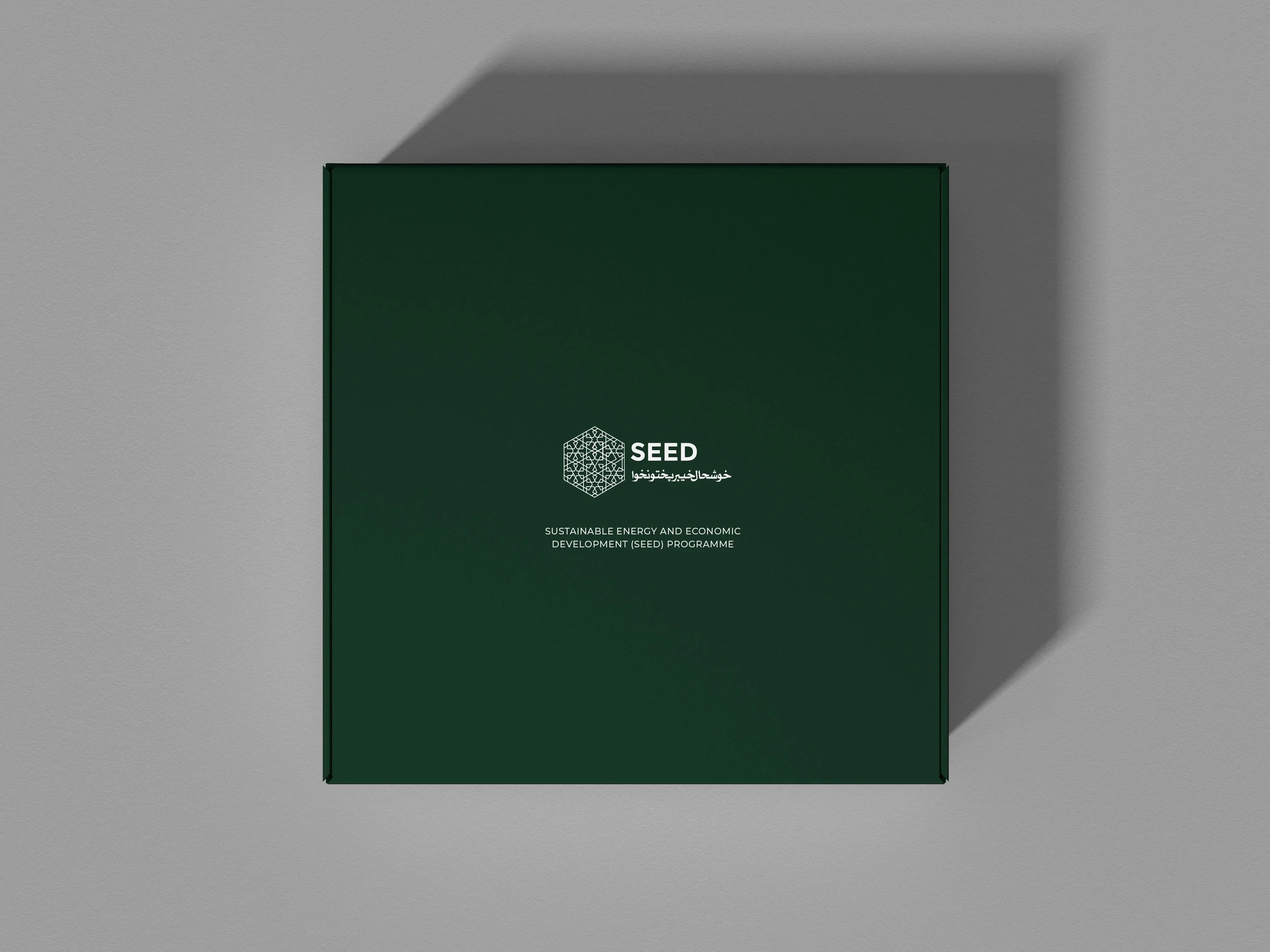 SEED-USB-Box[51].jpg