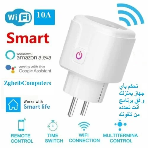Smart Socket Wi-Fi/Manual