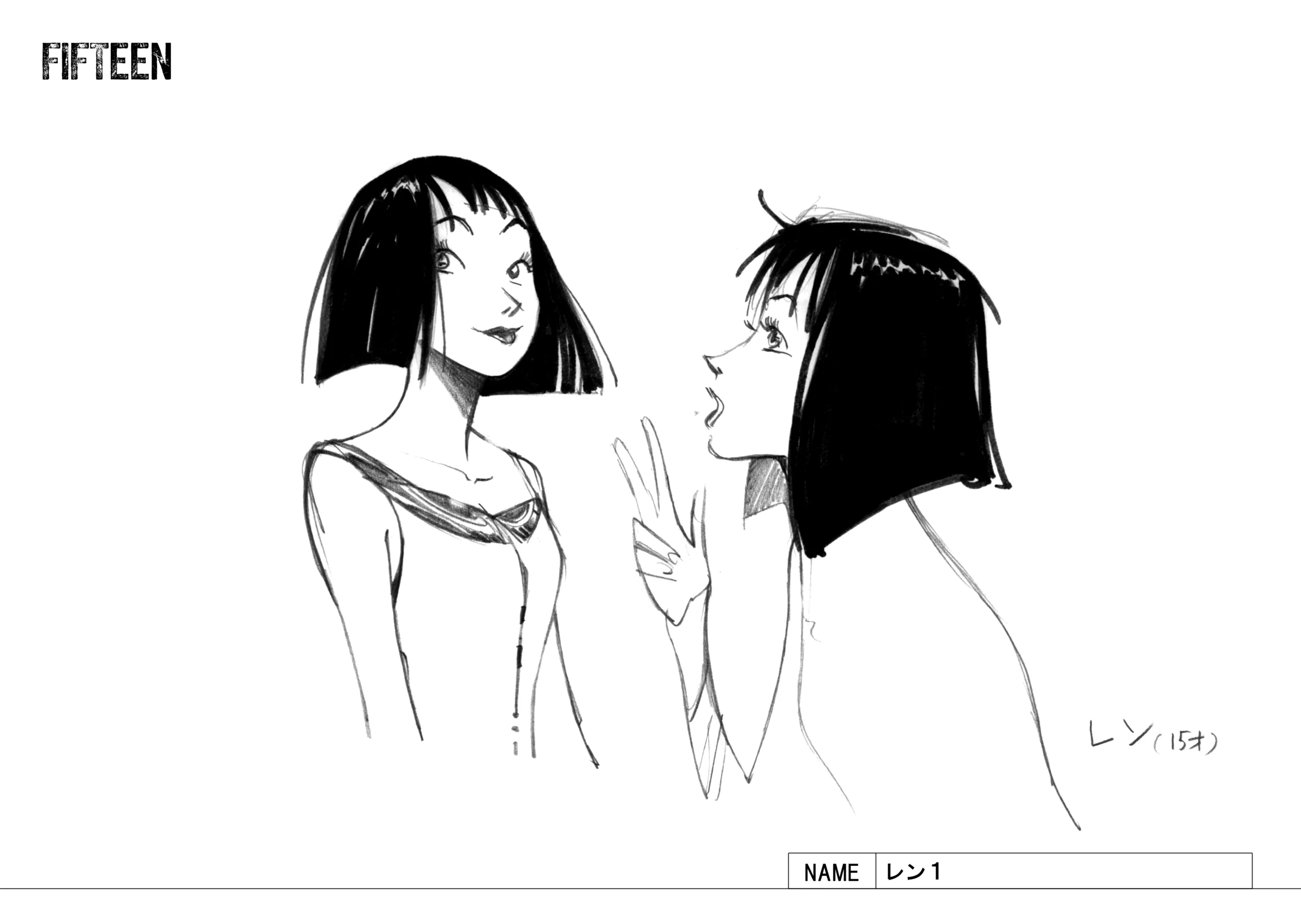 ​His friend Ren.