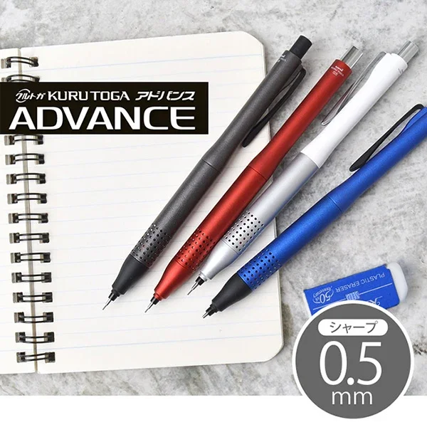 Mitsubishi Uni - KuruToga Advcance Mechanical Pencil