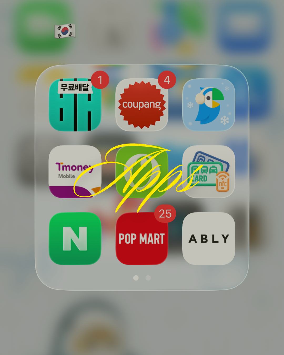 Apps you need