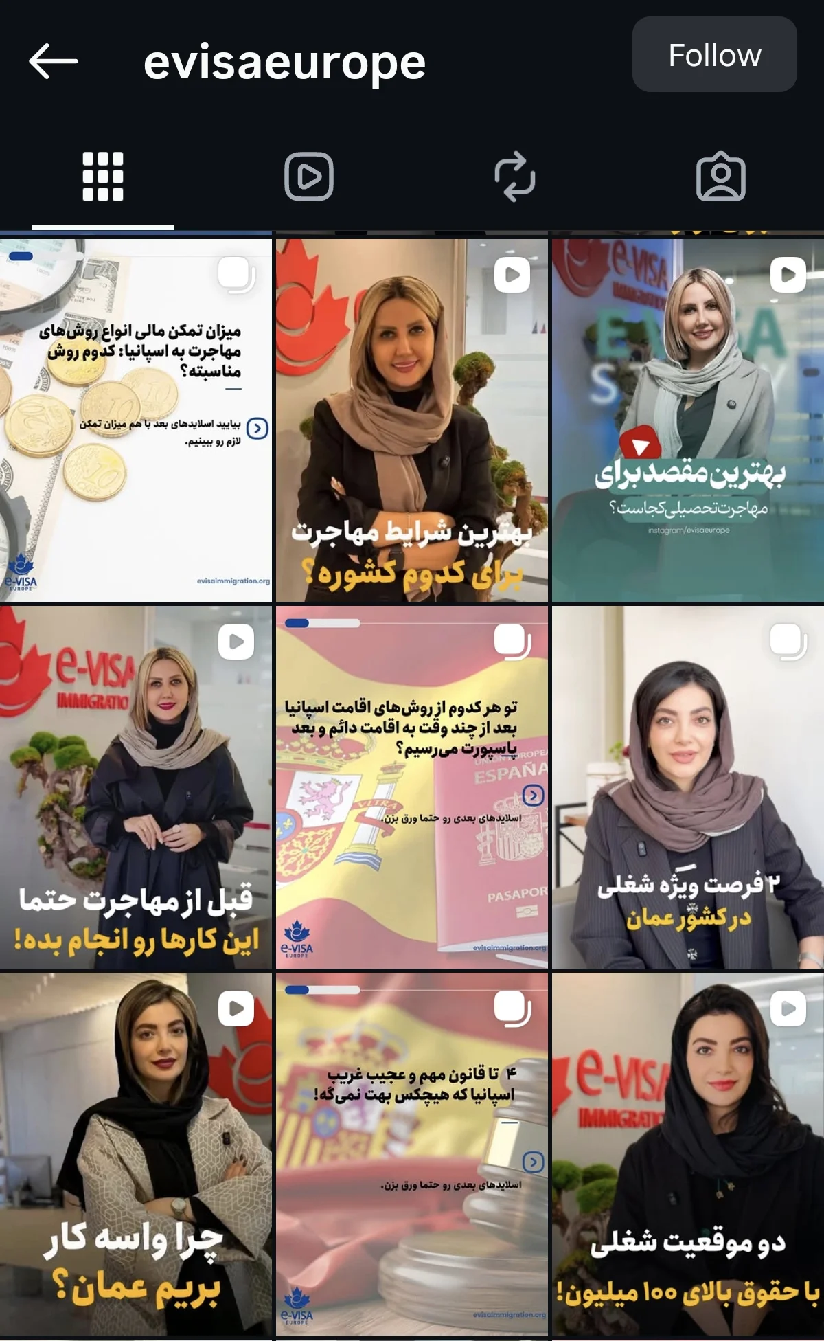 A screenshot of an Instagram profile page named 'evisa europe' featuring various videos and images about immigration to European countries, including women, passports, and financial symbols.