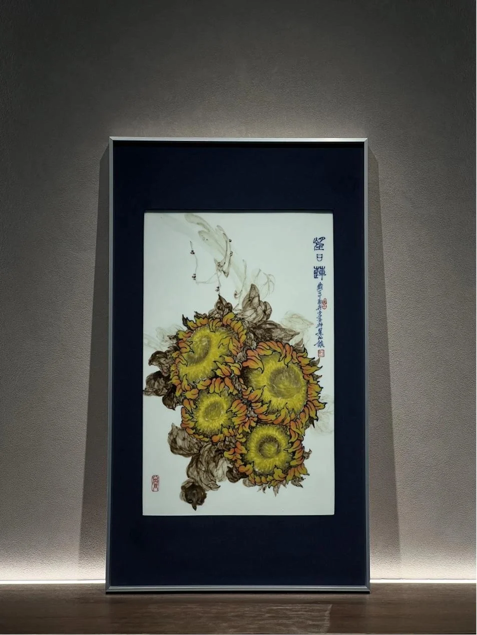 Huizi Porcelain