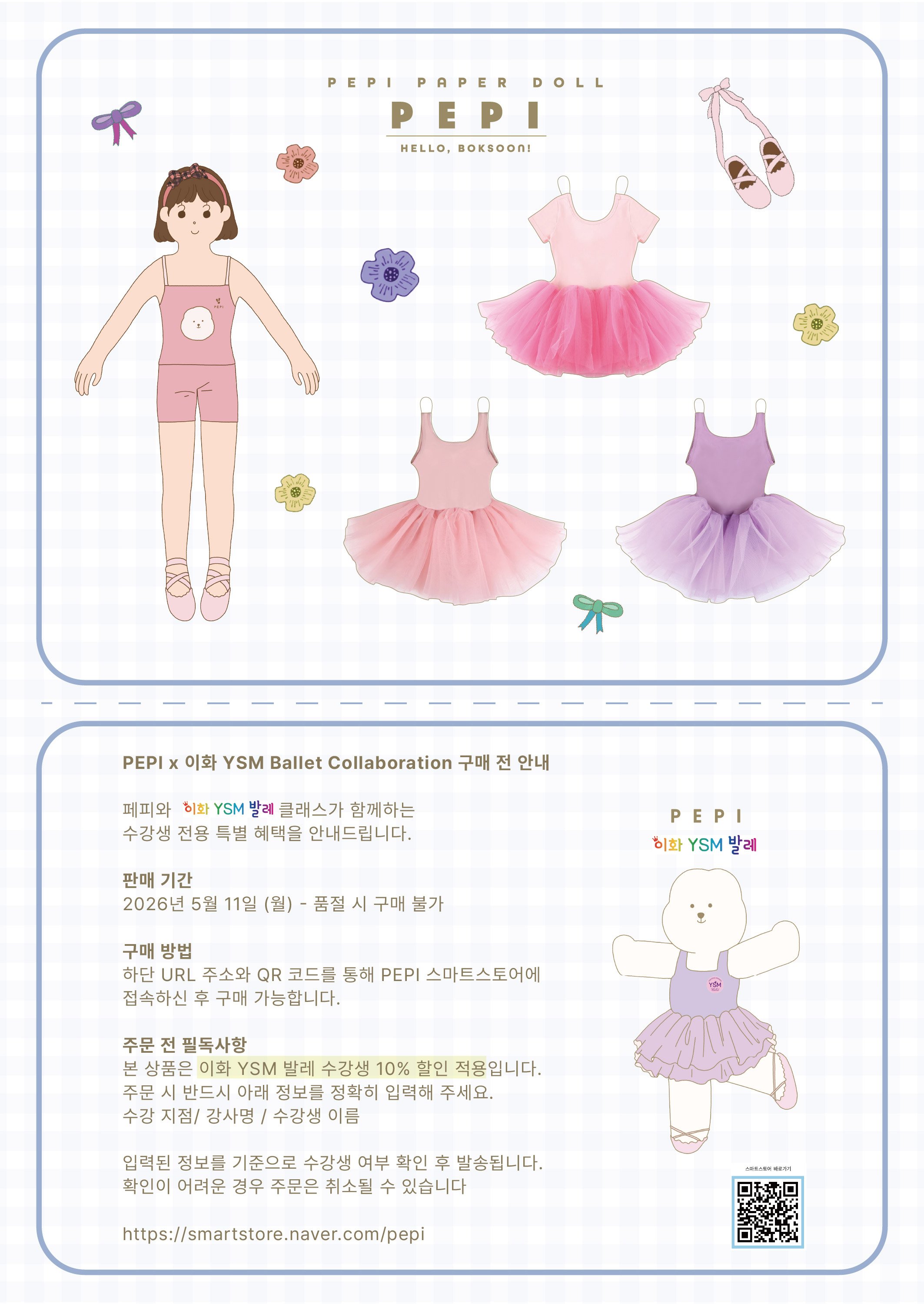 KakaoTalk_20260423_093241100.jpg의 사본 - 복사본.jpg