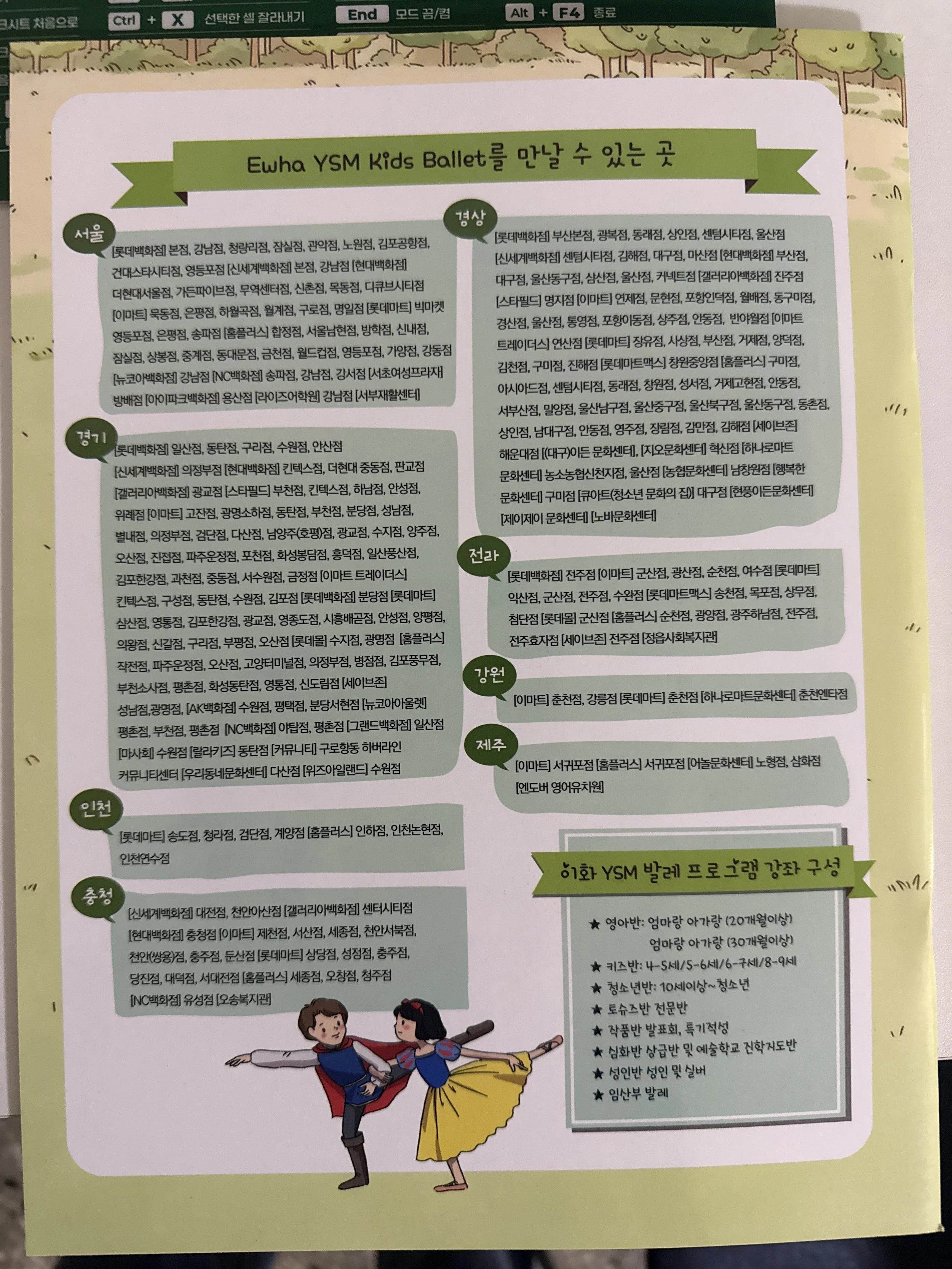KakaoTalk_20260526_102838290 - 복사본.jpg