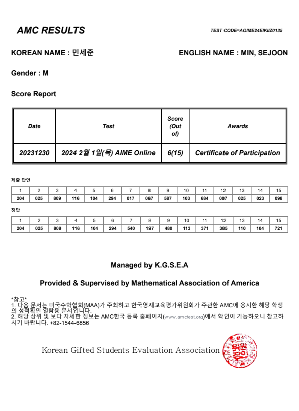 스크린샷 2026-09-21 111335.png
