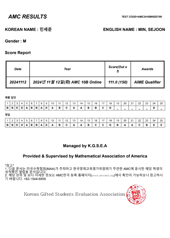 스크린샷 2026-09-21 111341.png